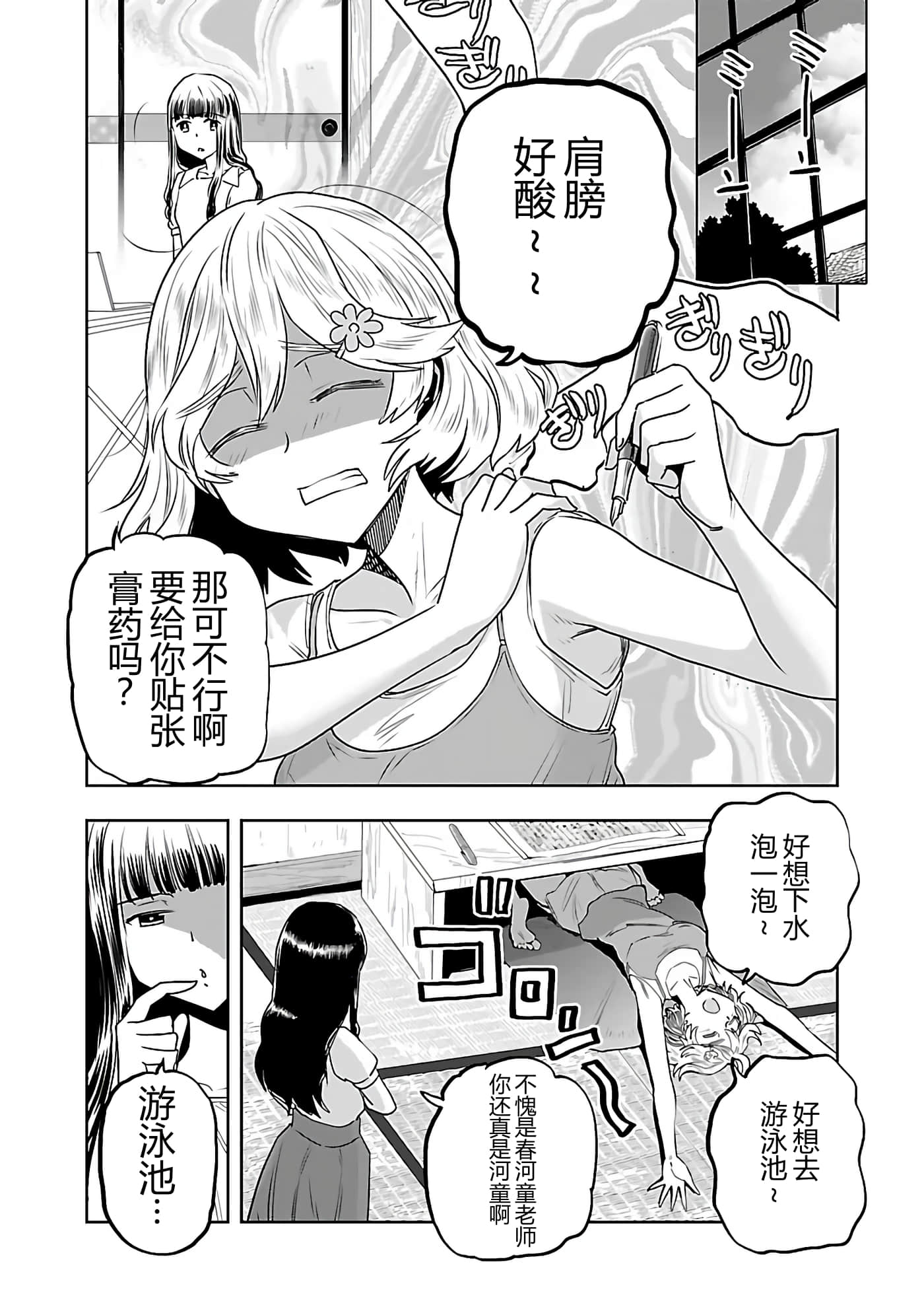 第 123 页