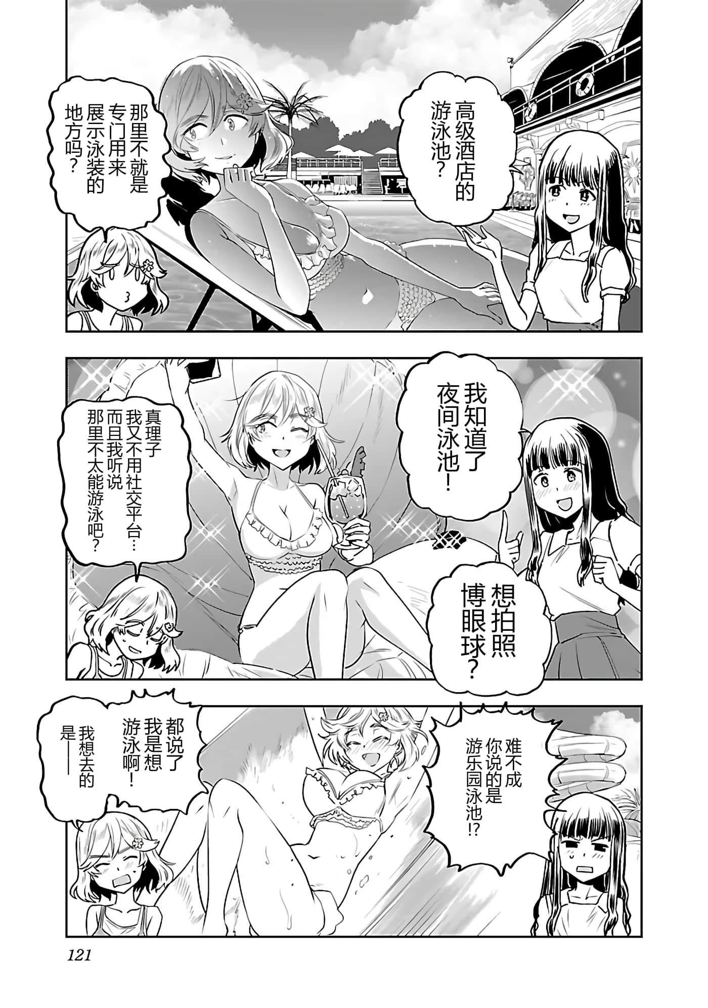 第 124 页