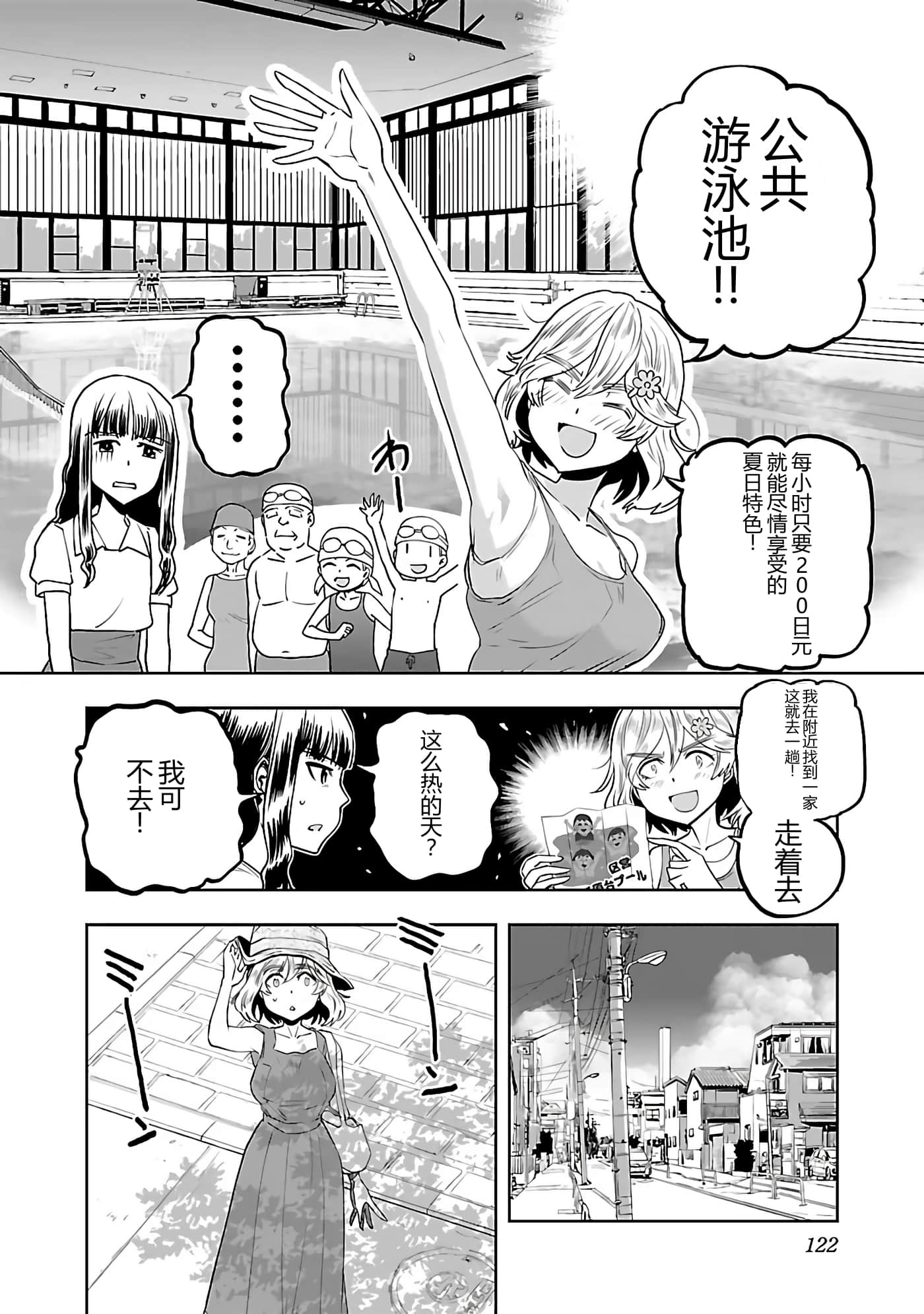 第 125 页