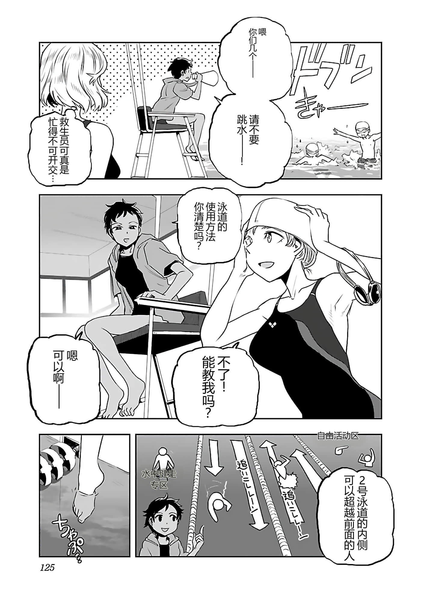 第 128 页