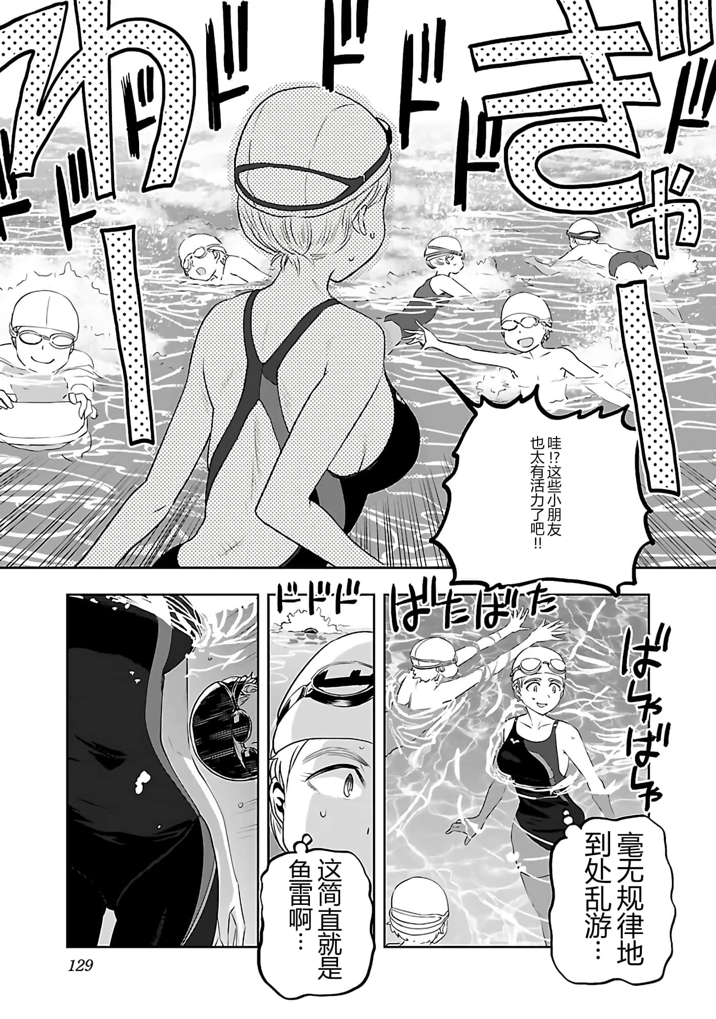 第 132 页