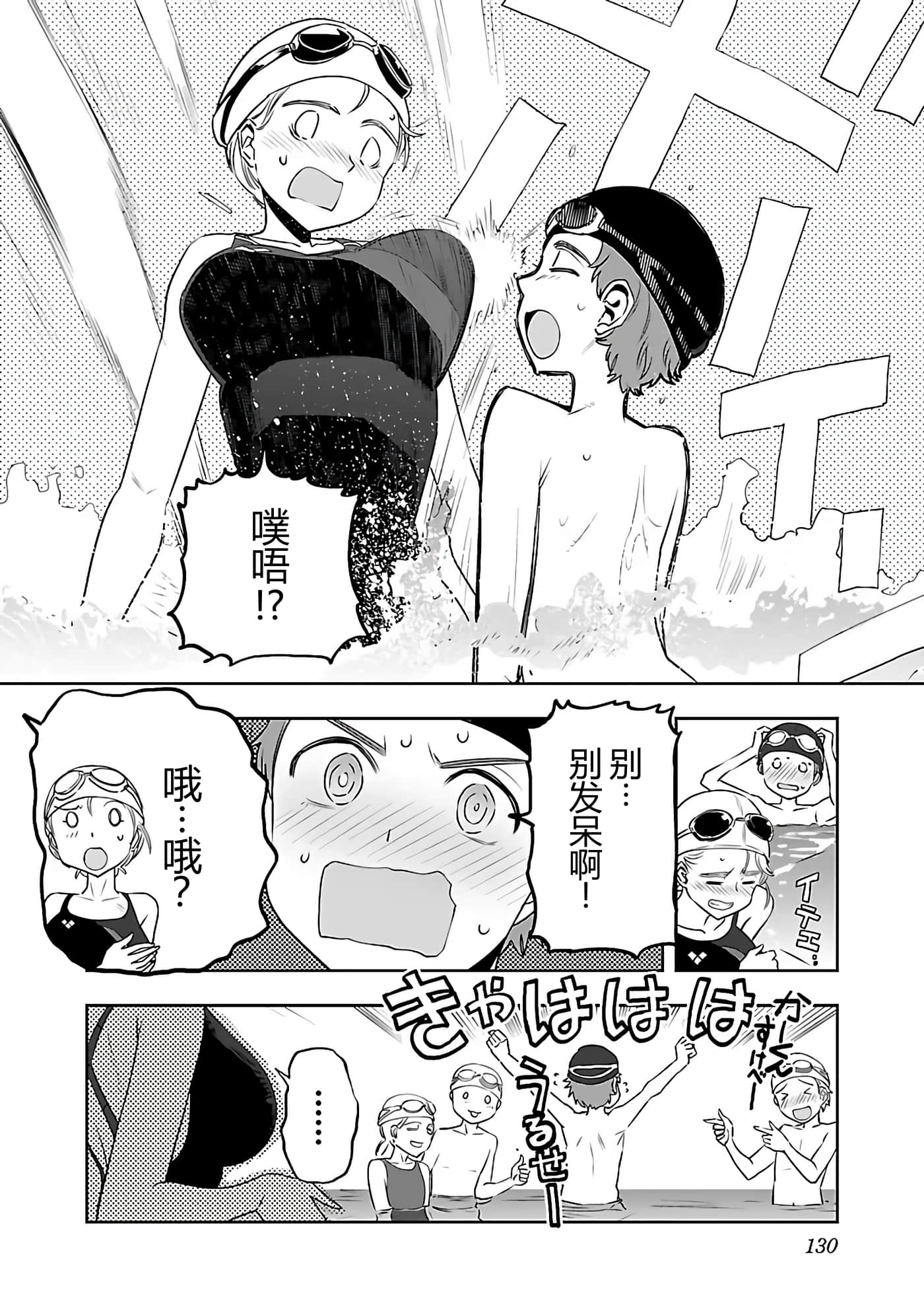 第 133 页