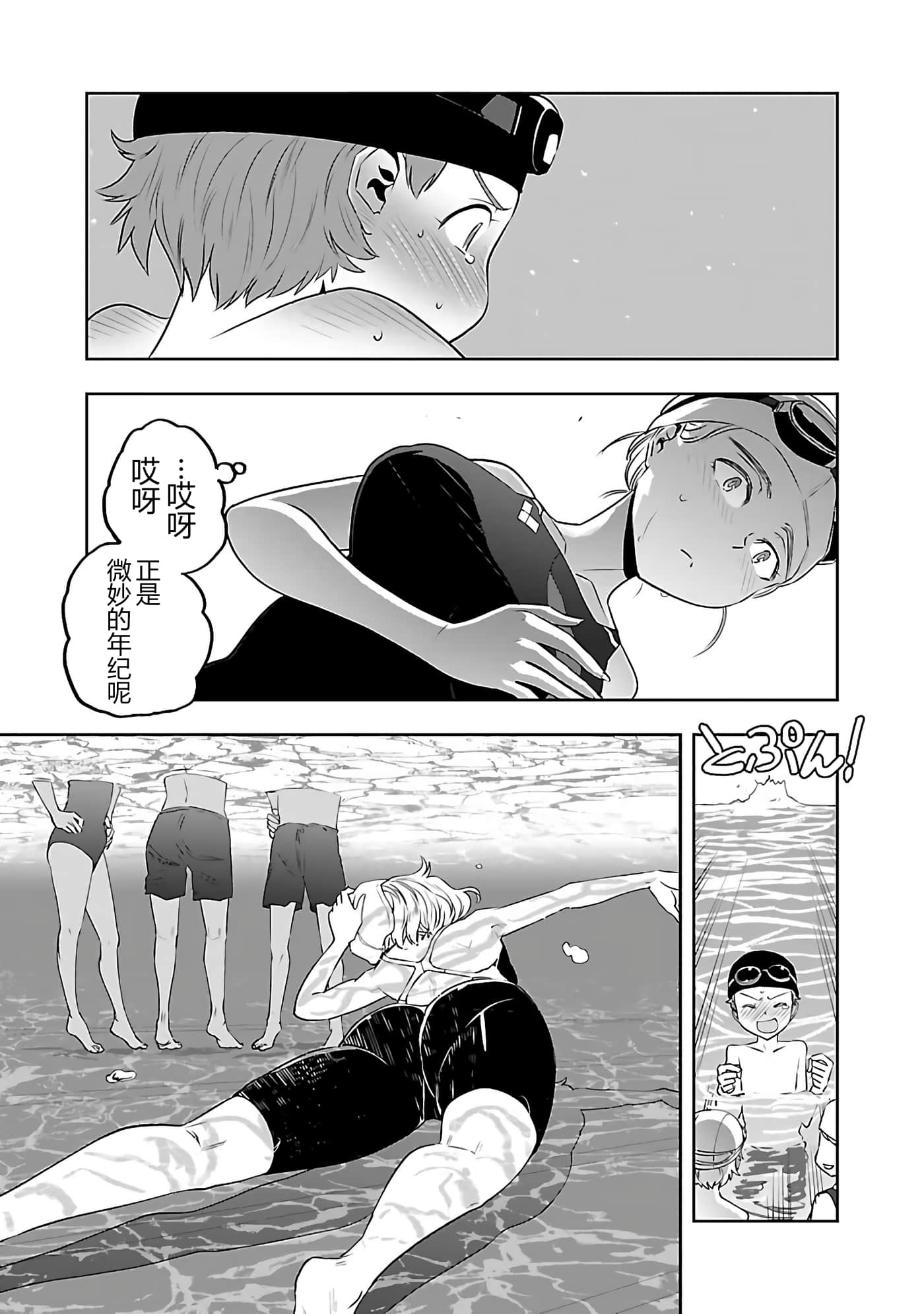 第 134 页