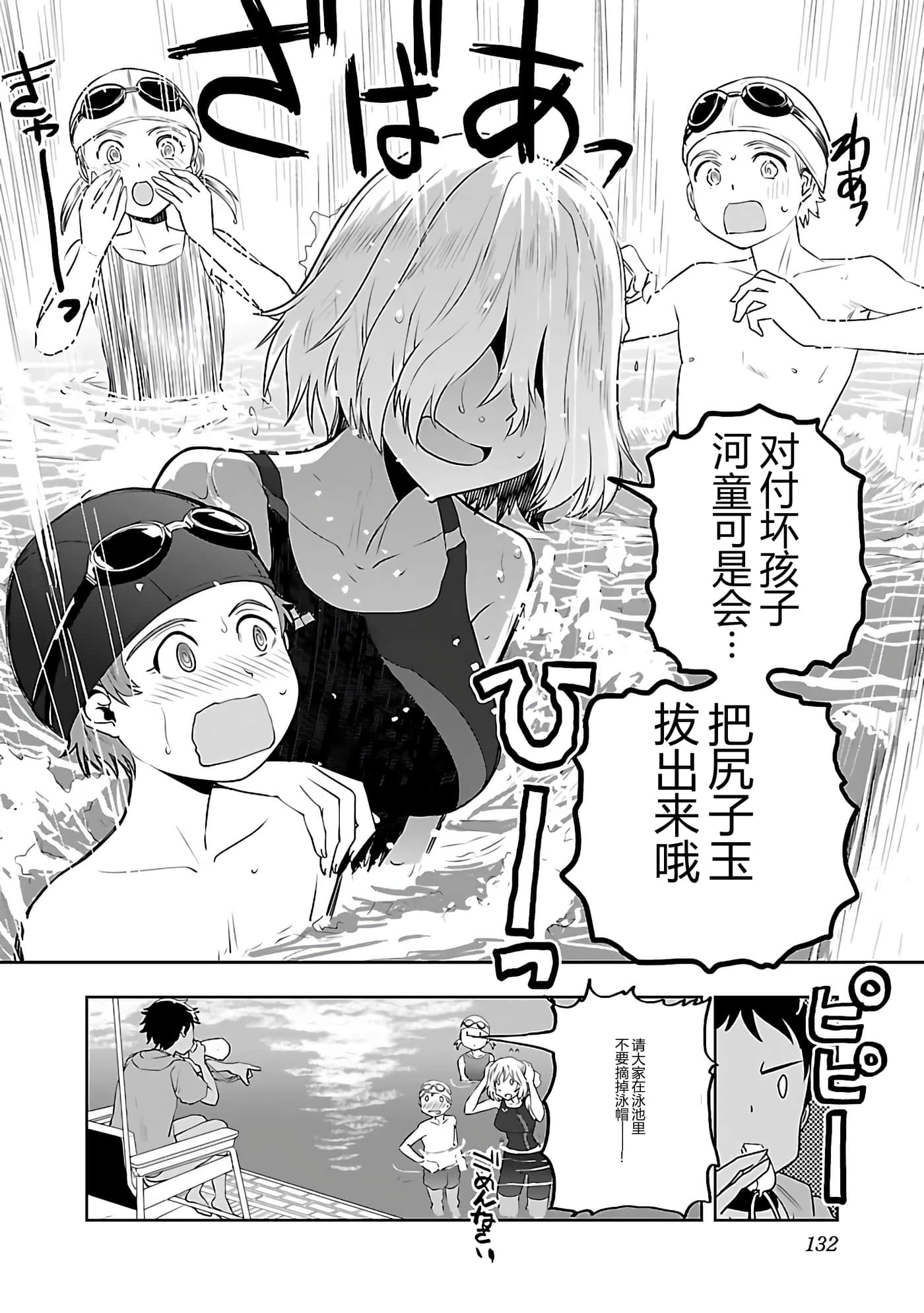 第 135 页