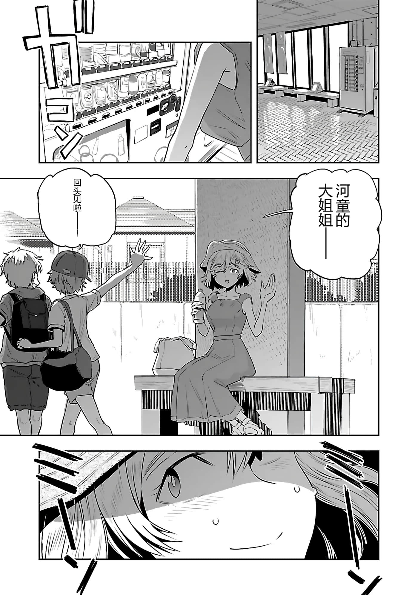 第 136 页