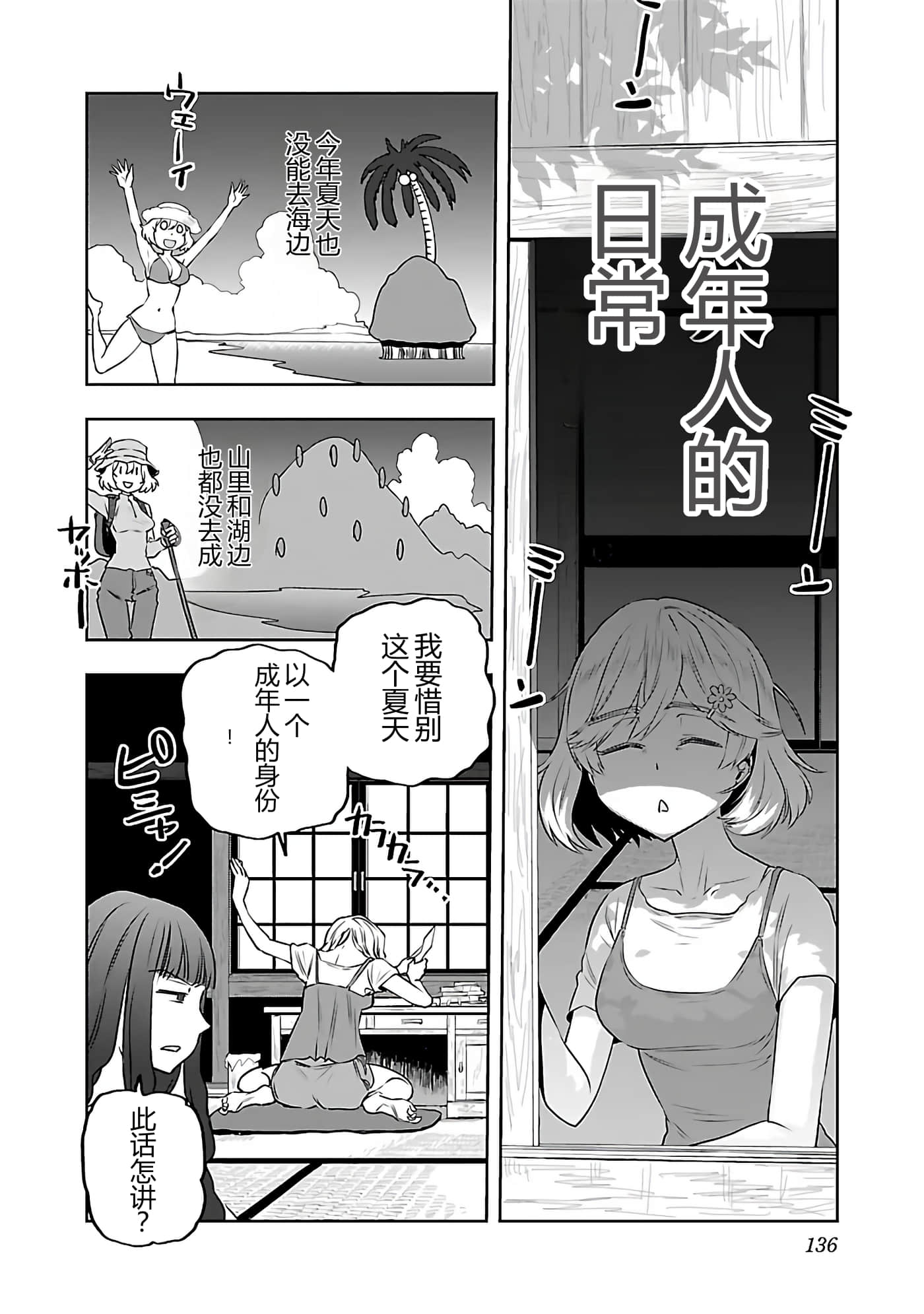 第 139 页