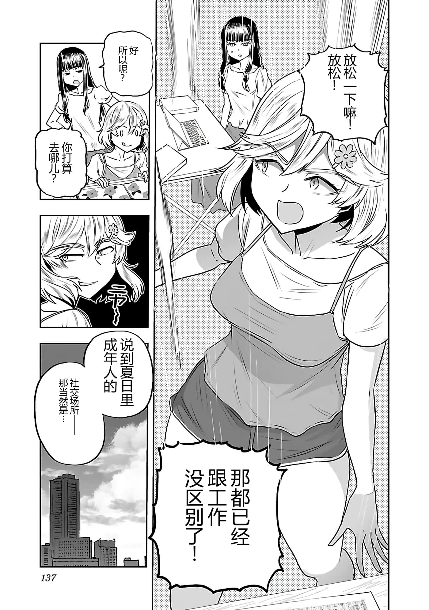 第 140 页