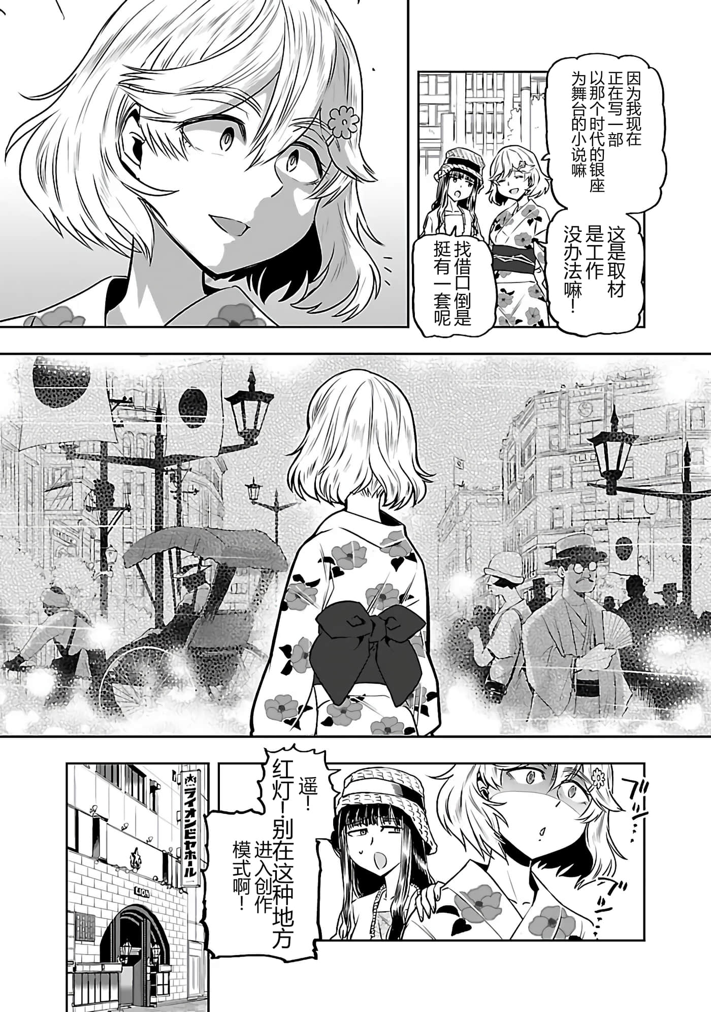 第 142 页