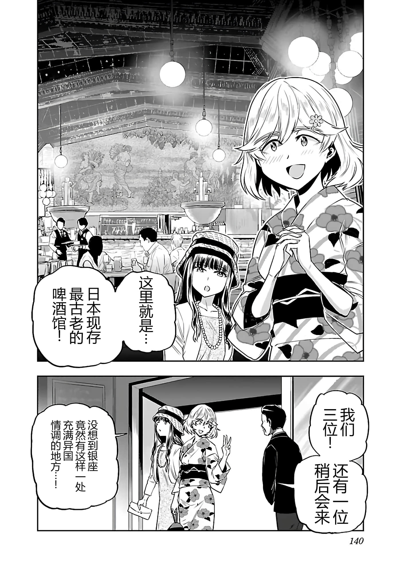 第 143 页