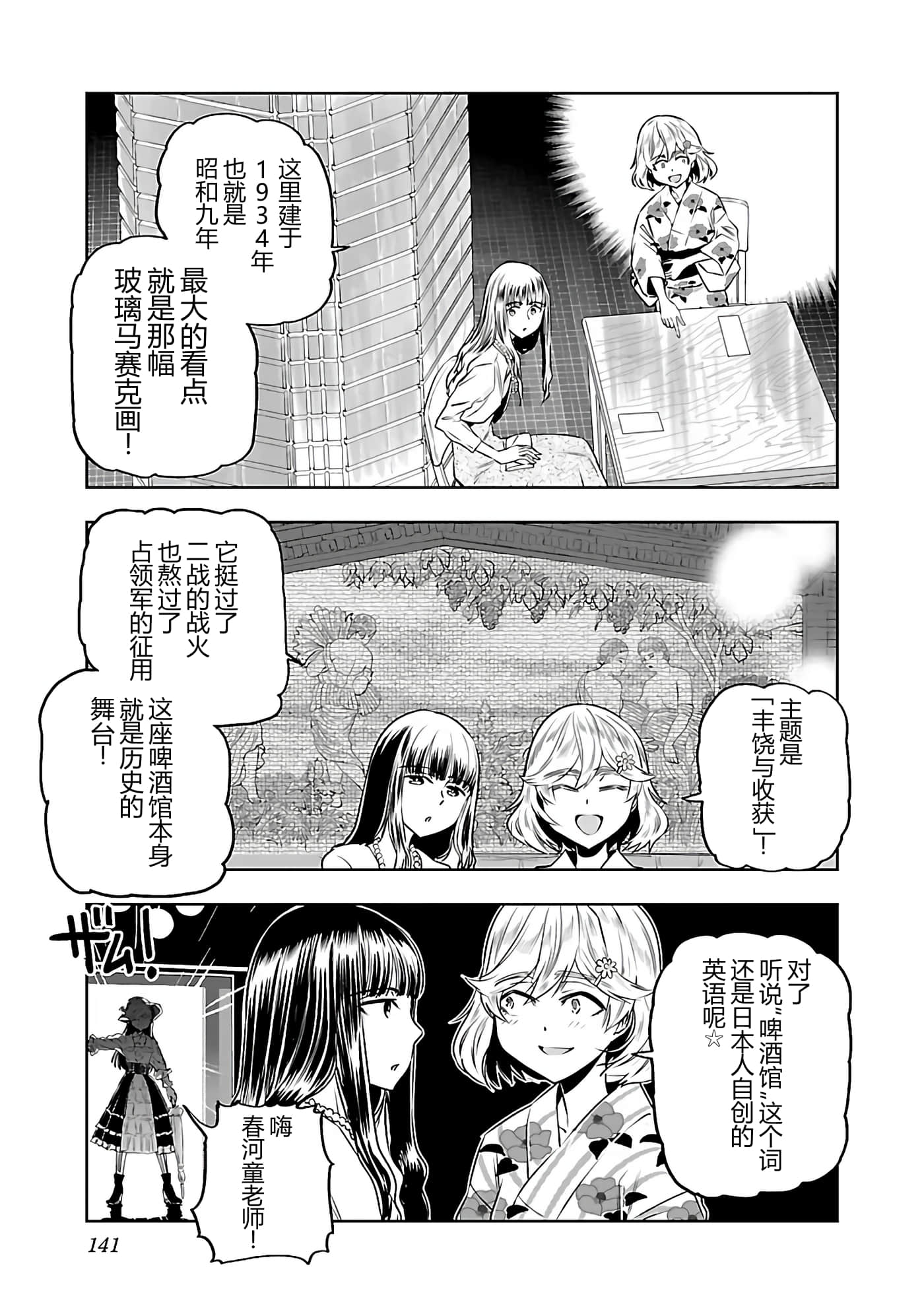 第 144 页