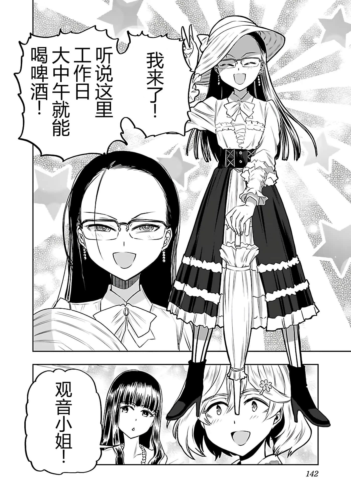 第 145 页
