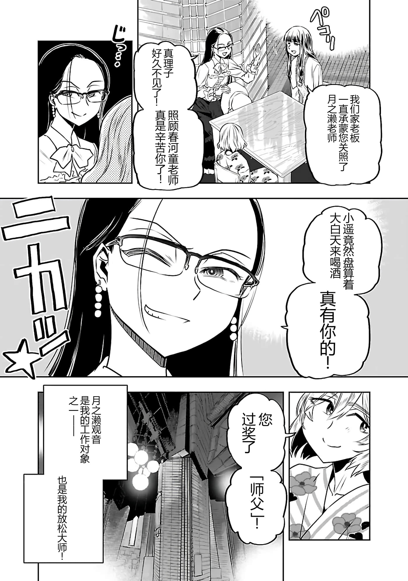 第 146 页