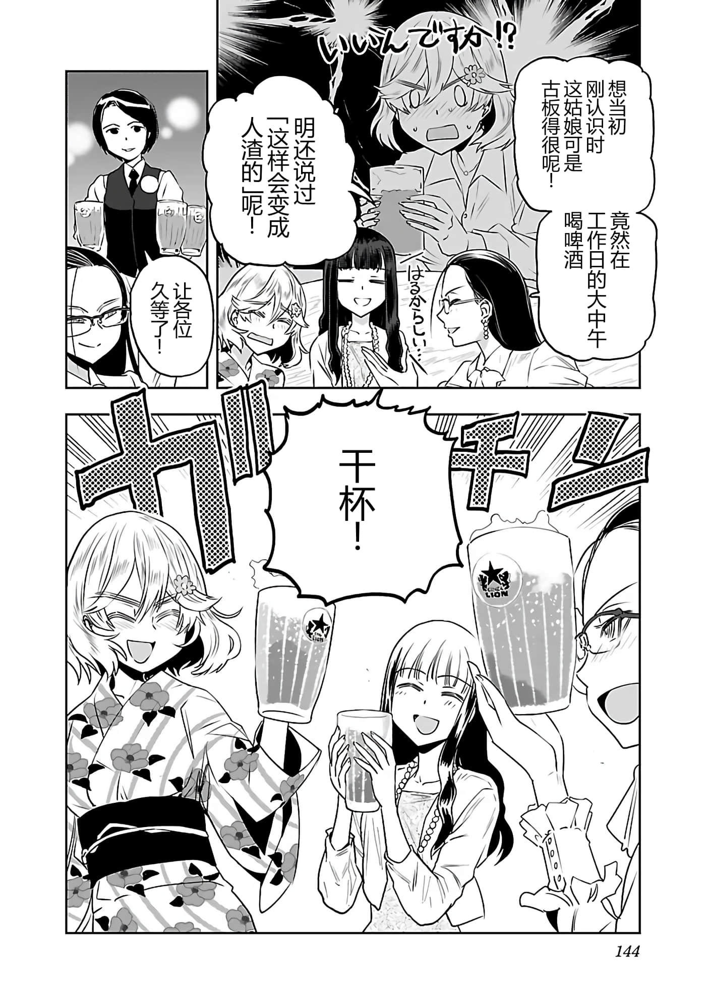 第 147 页
