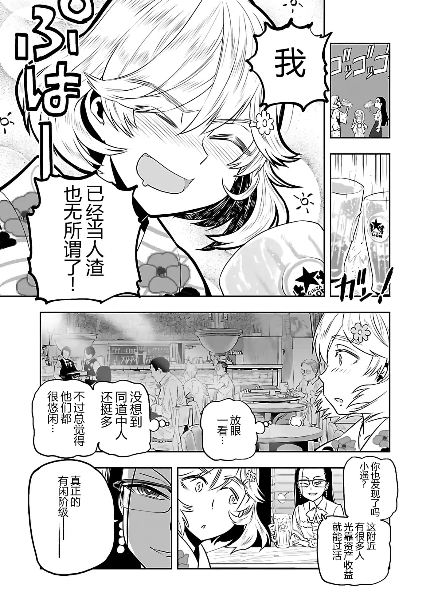 第 148 页