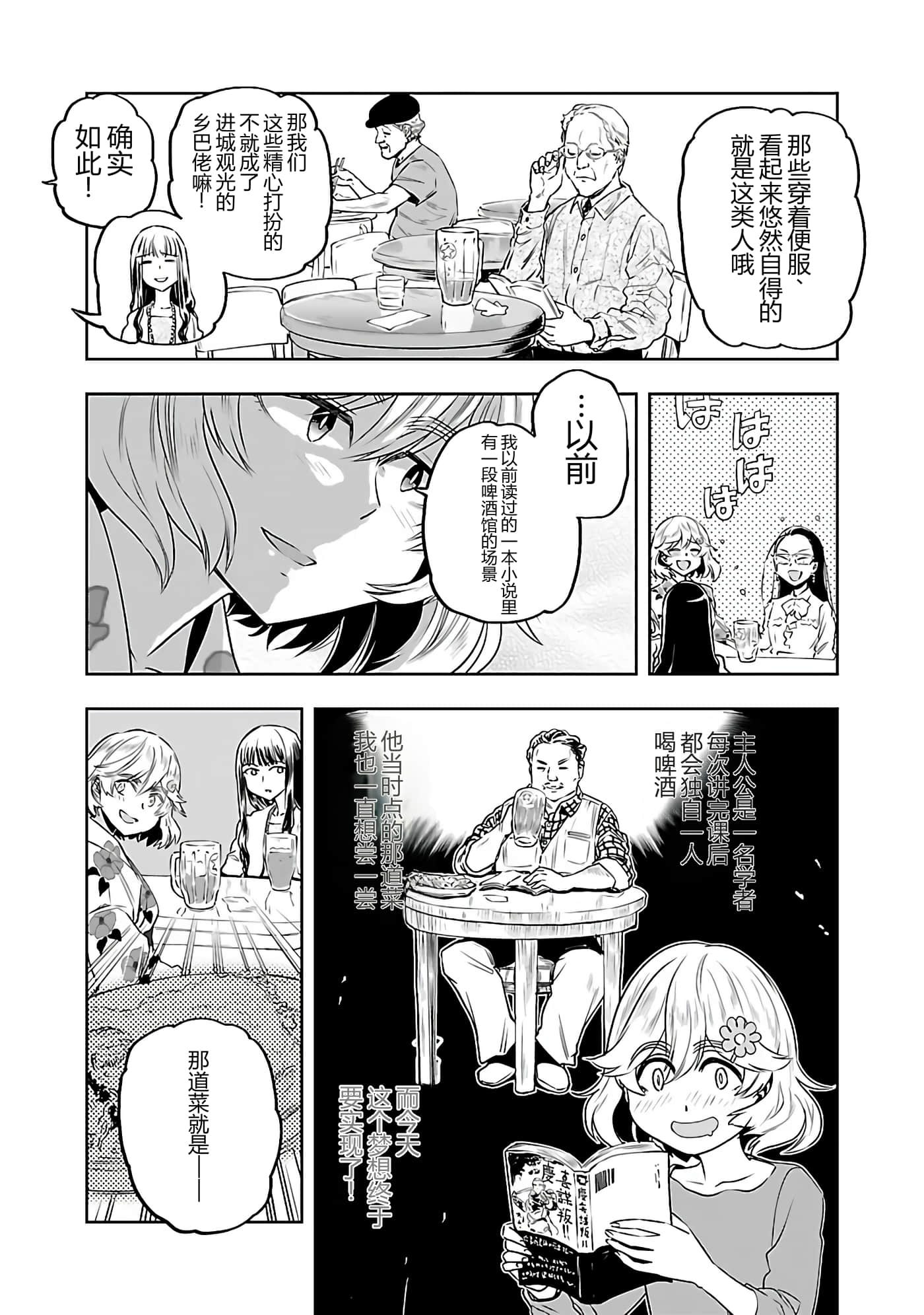 第 149 页