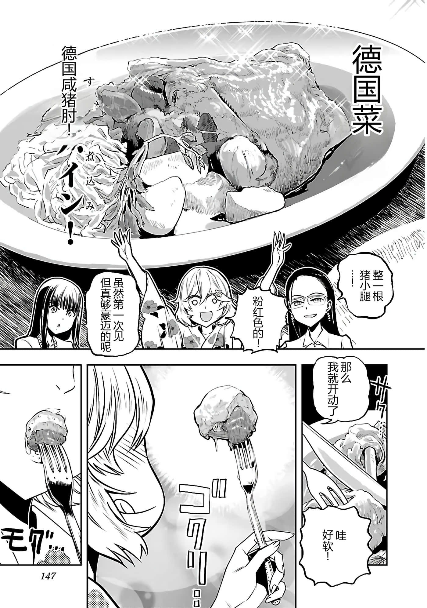 第 150 页