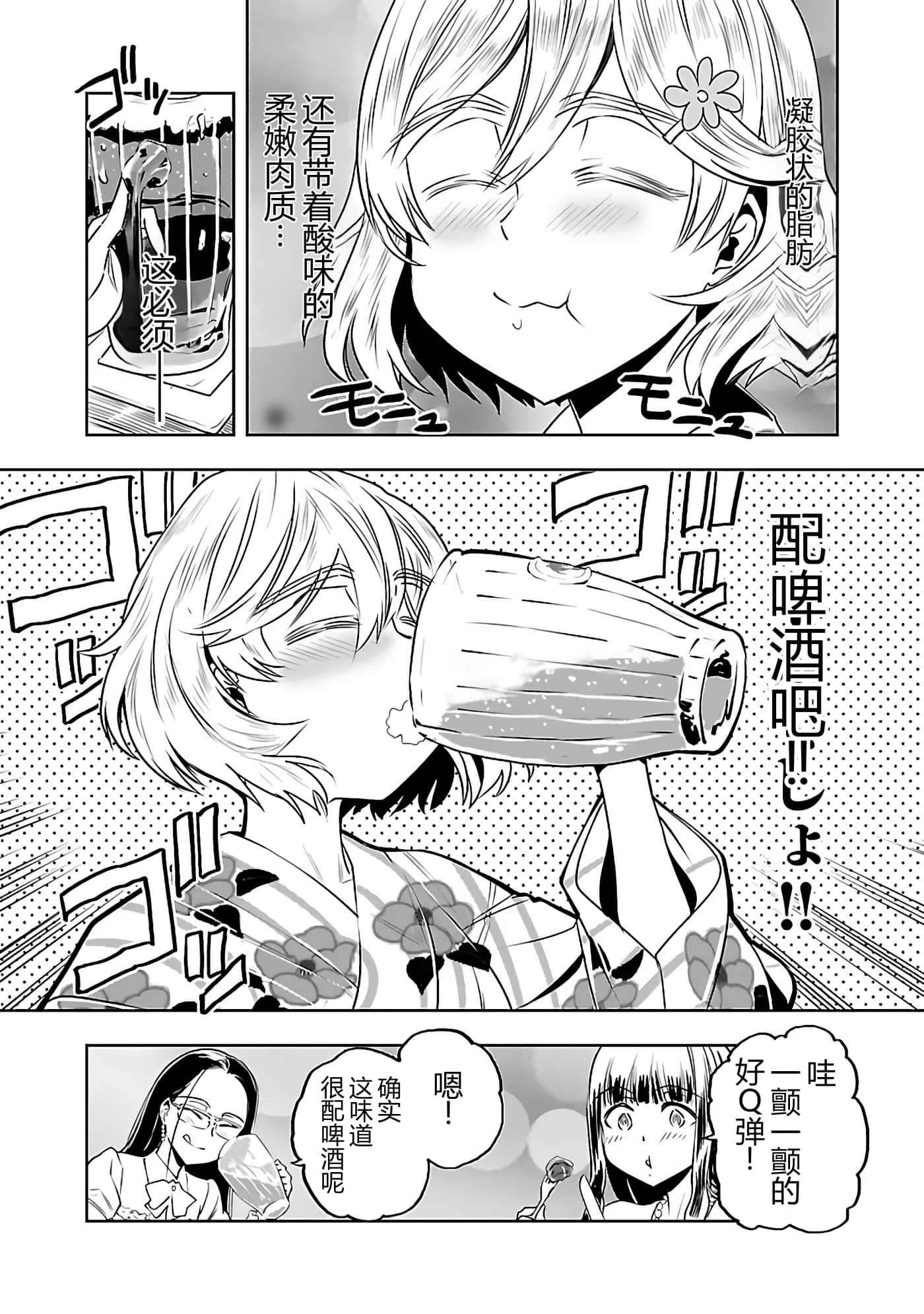第 151 页