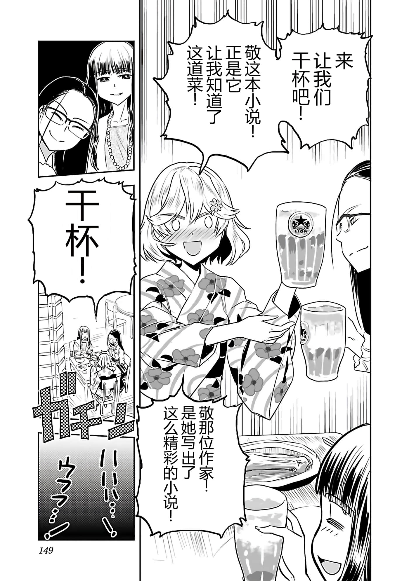 第 152 页