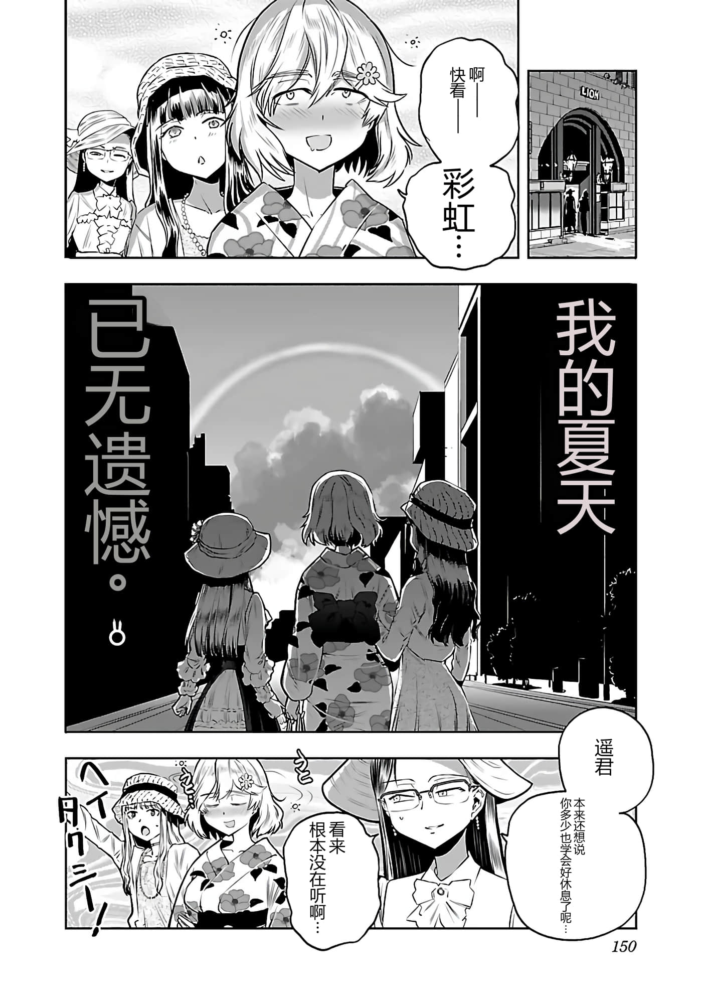 第 153 页