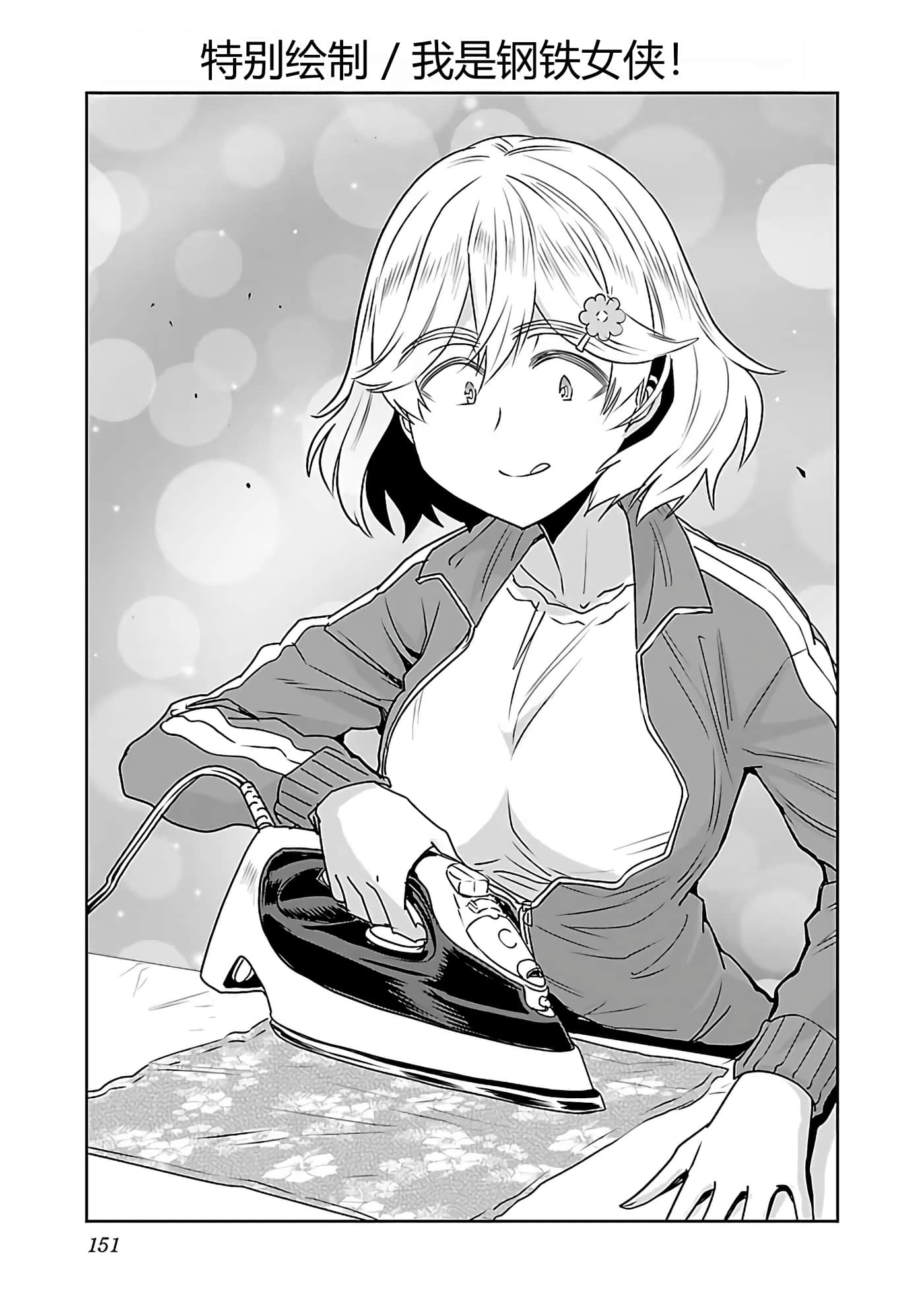 第 154 页