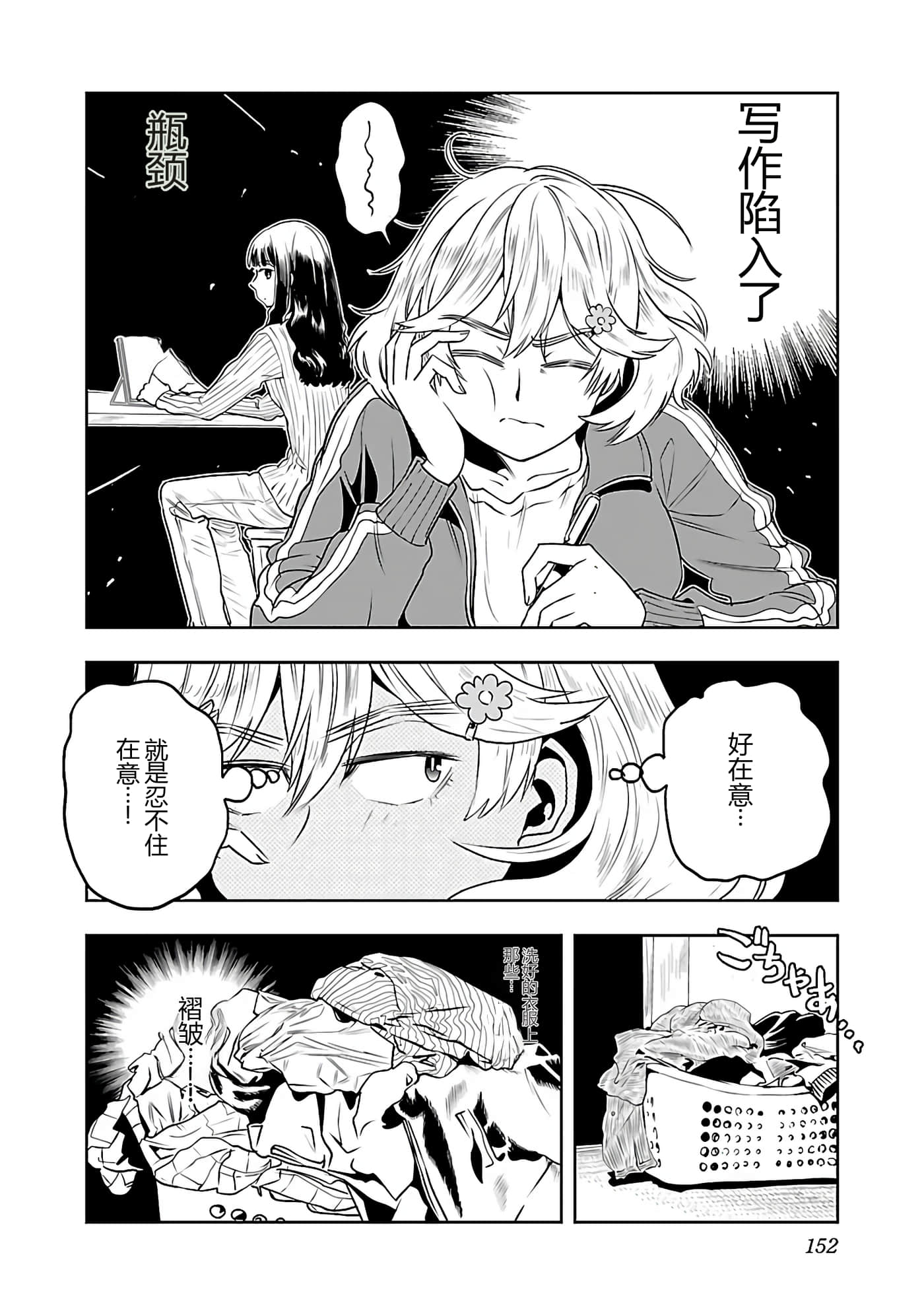 第 155 页