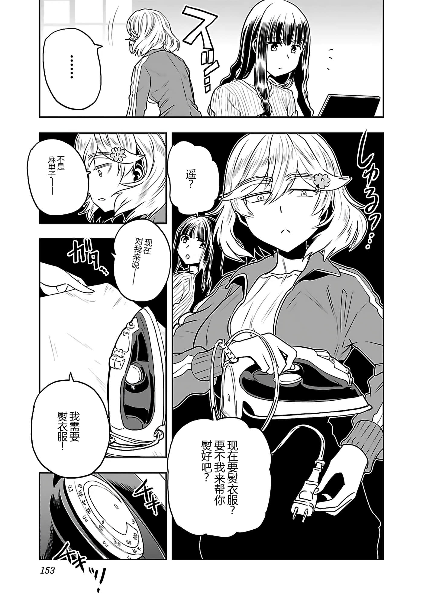 第 156 页