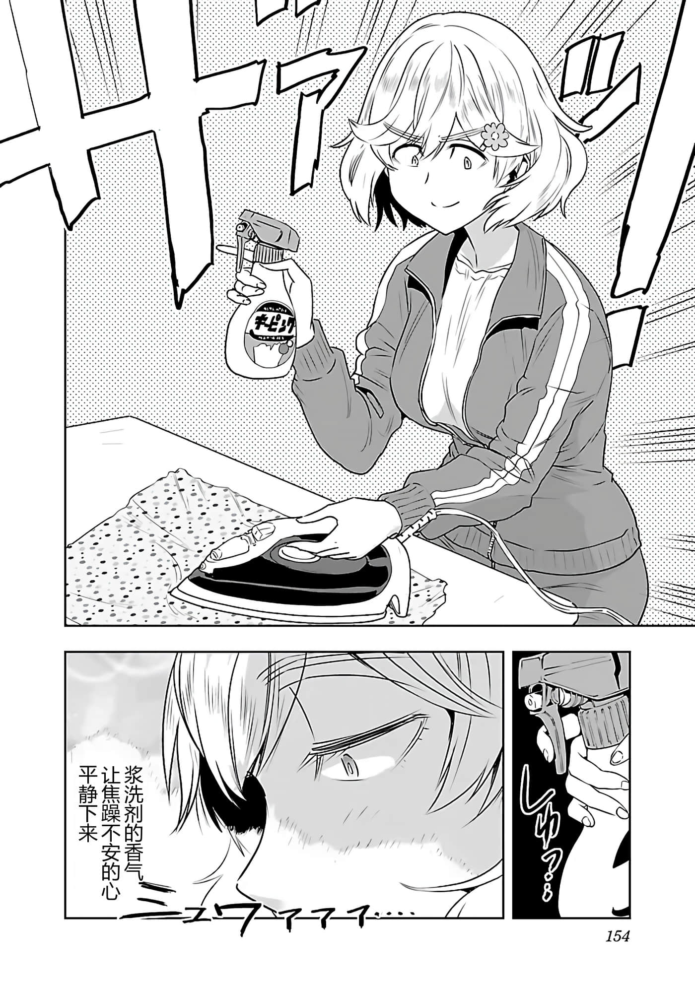 第 157 页