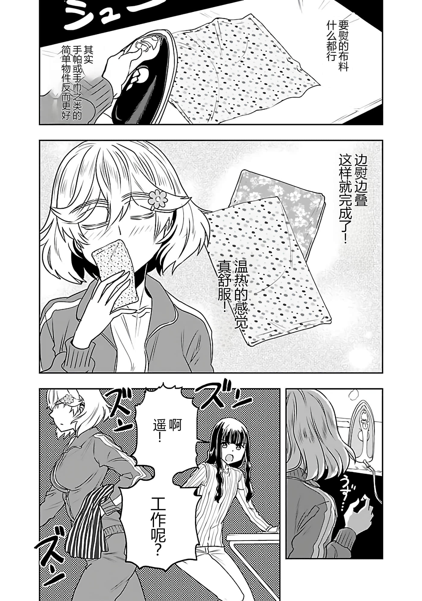 第 158 页