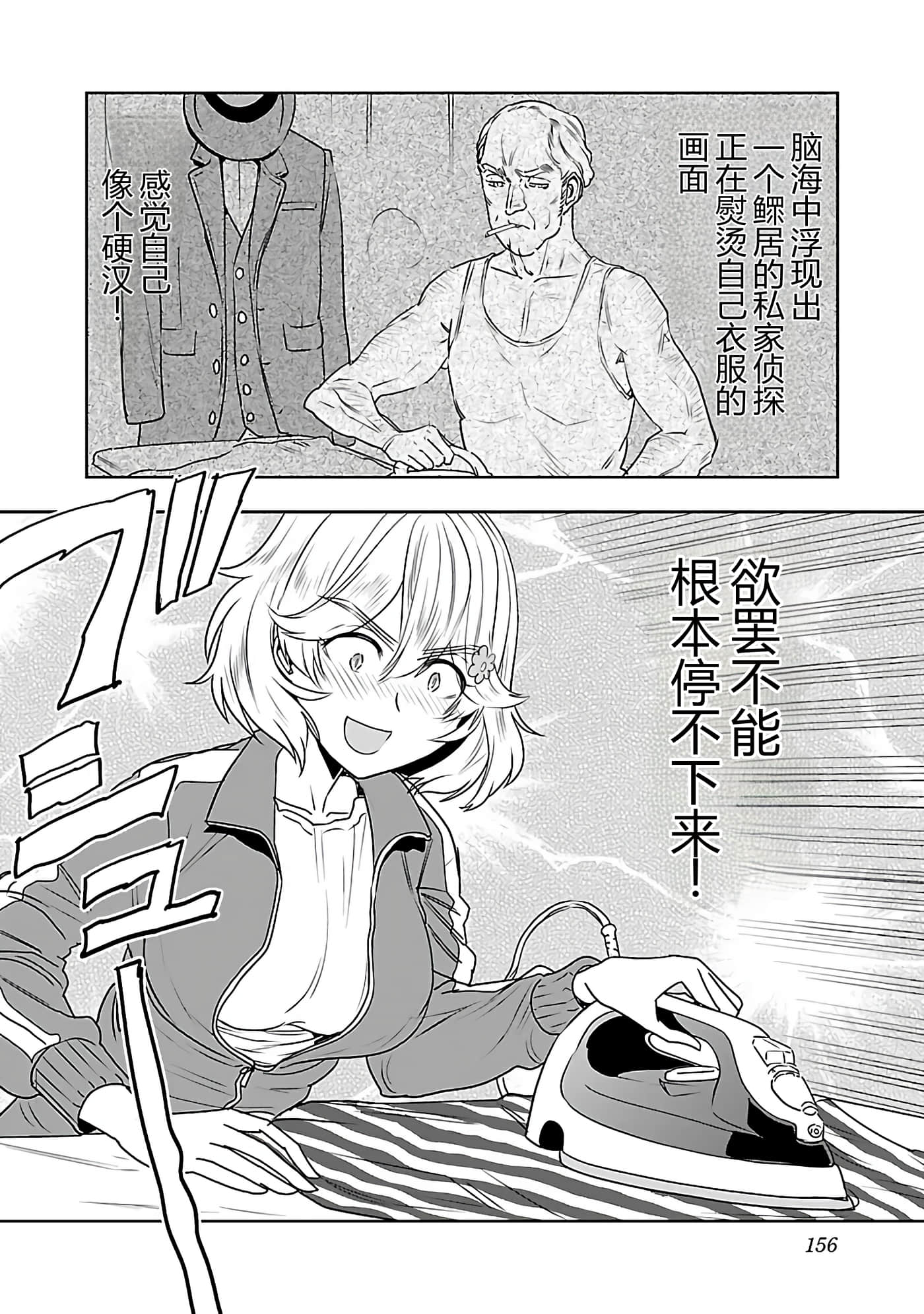 第 159 页