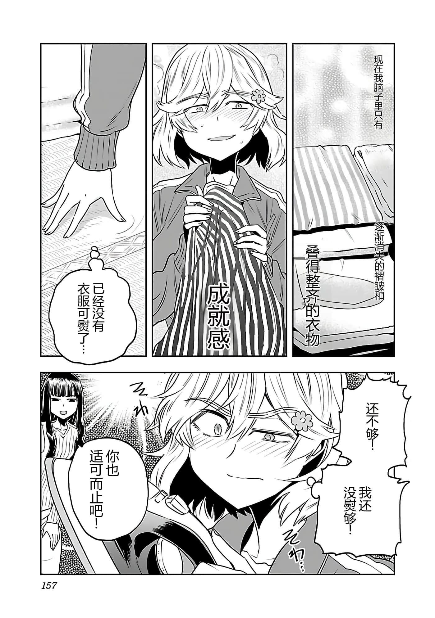 第 160 页
