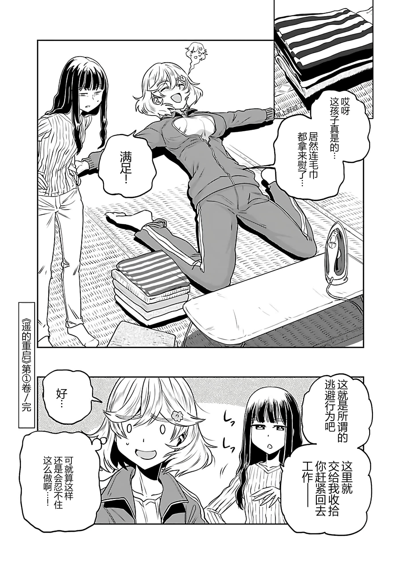 第 161 页