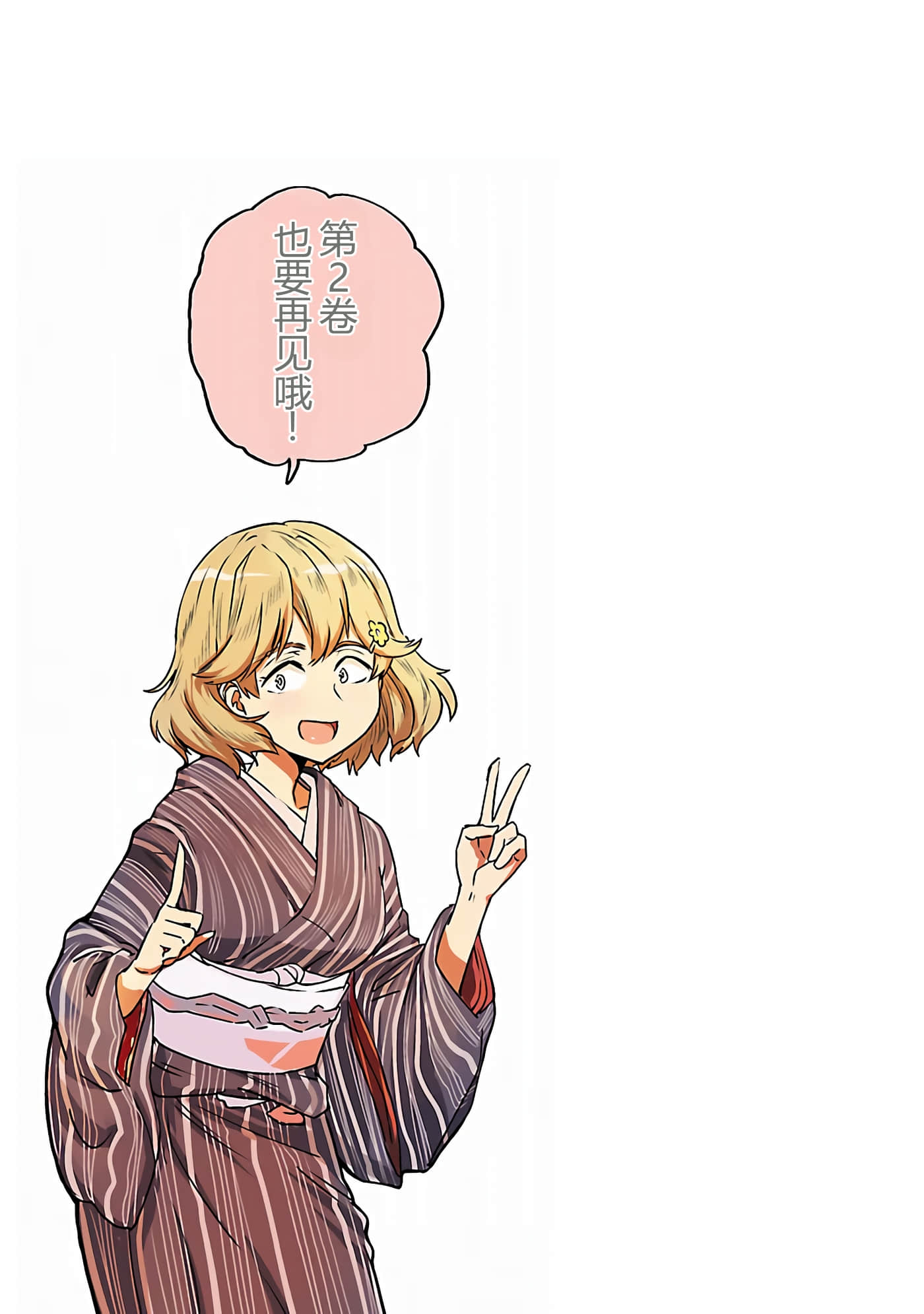 第 163 页