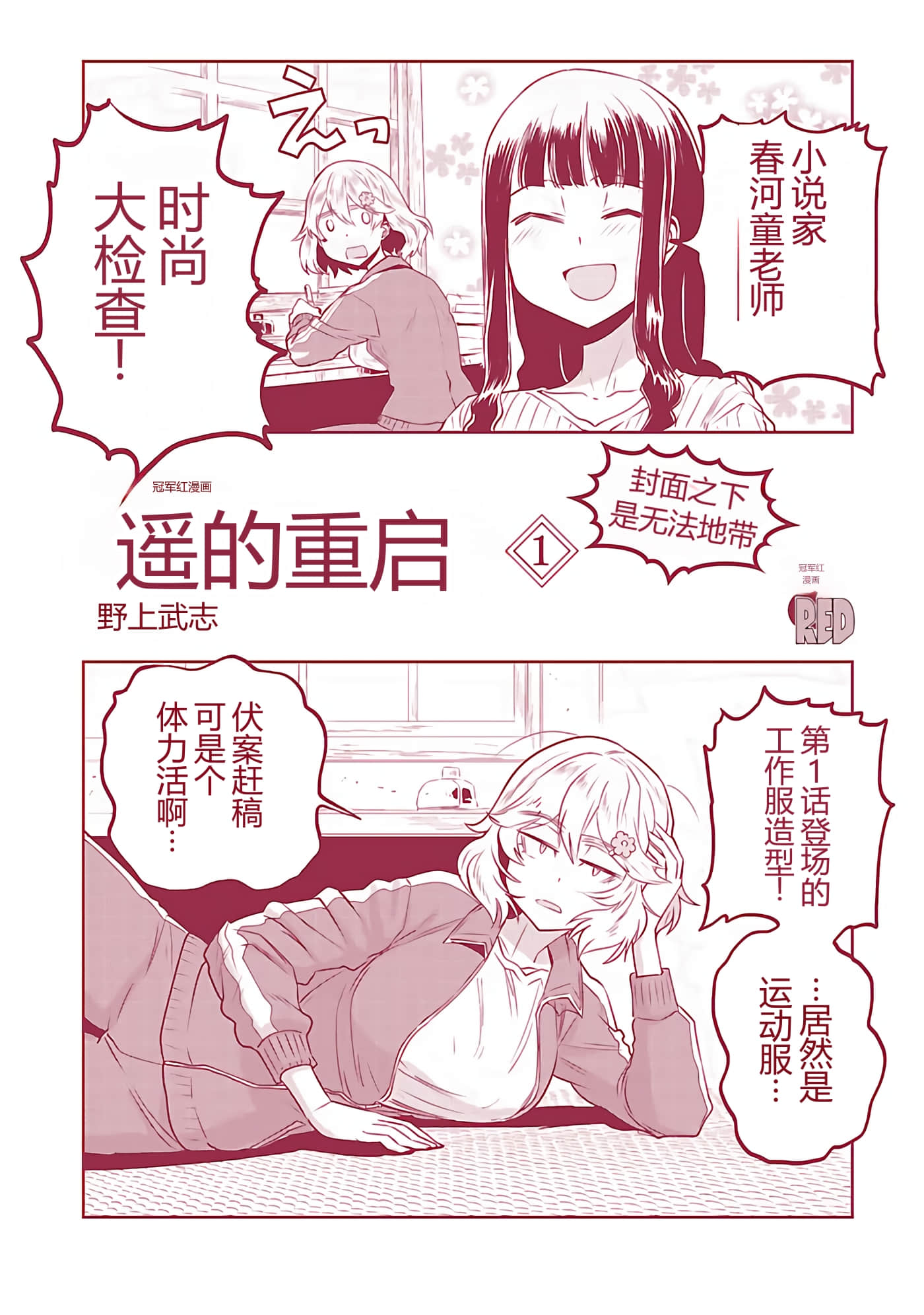 第 165 页