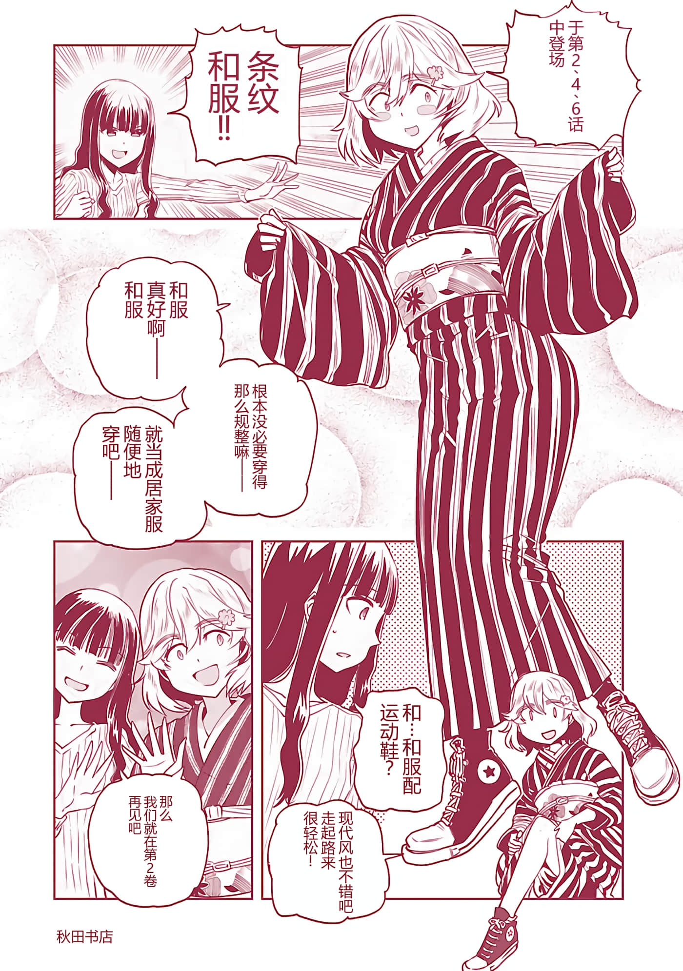 第 166 页