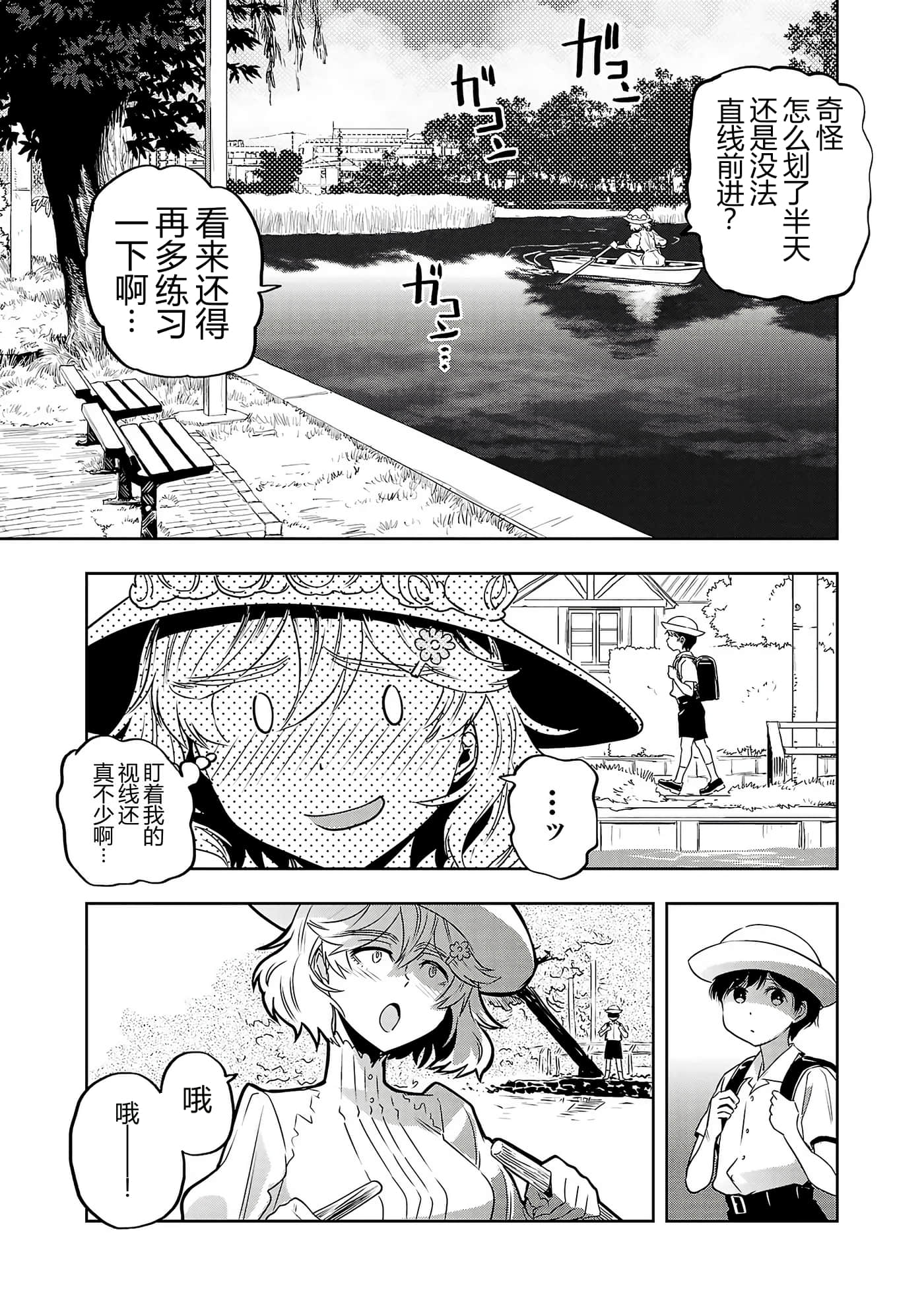 第 11 页