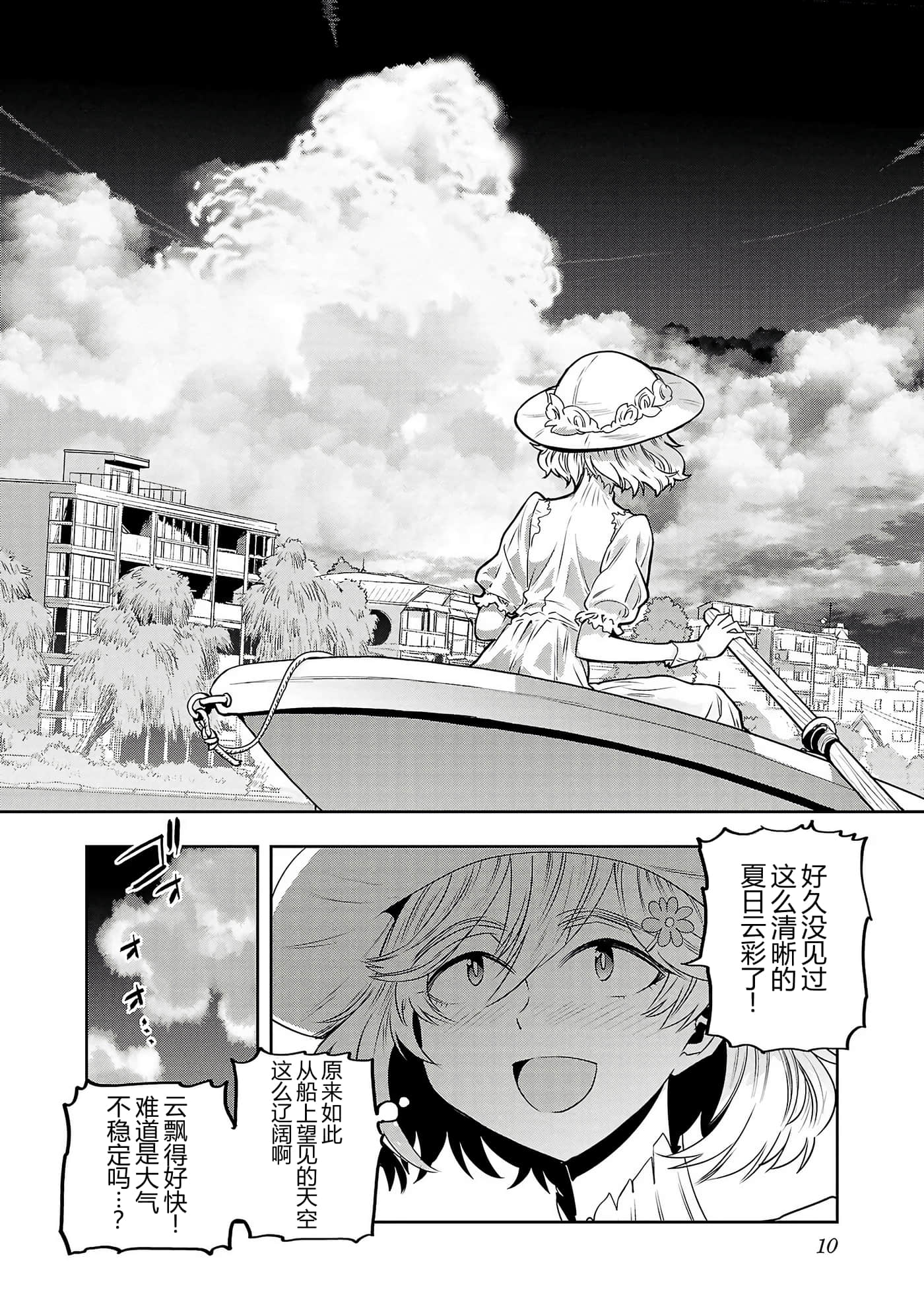 第 12 页