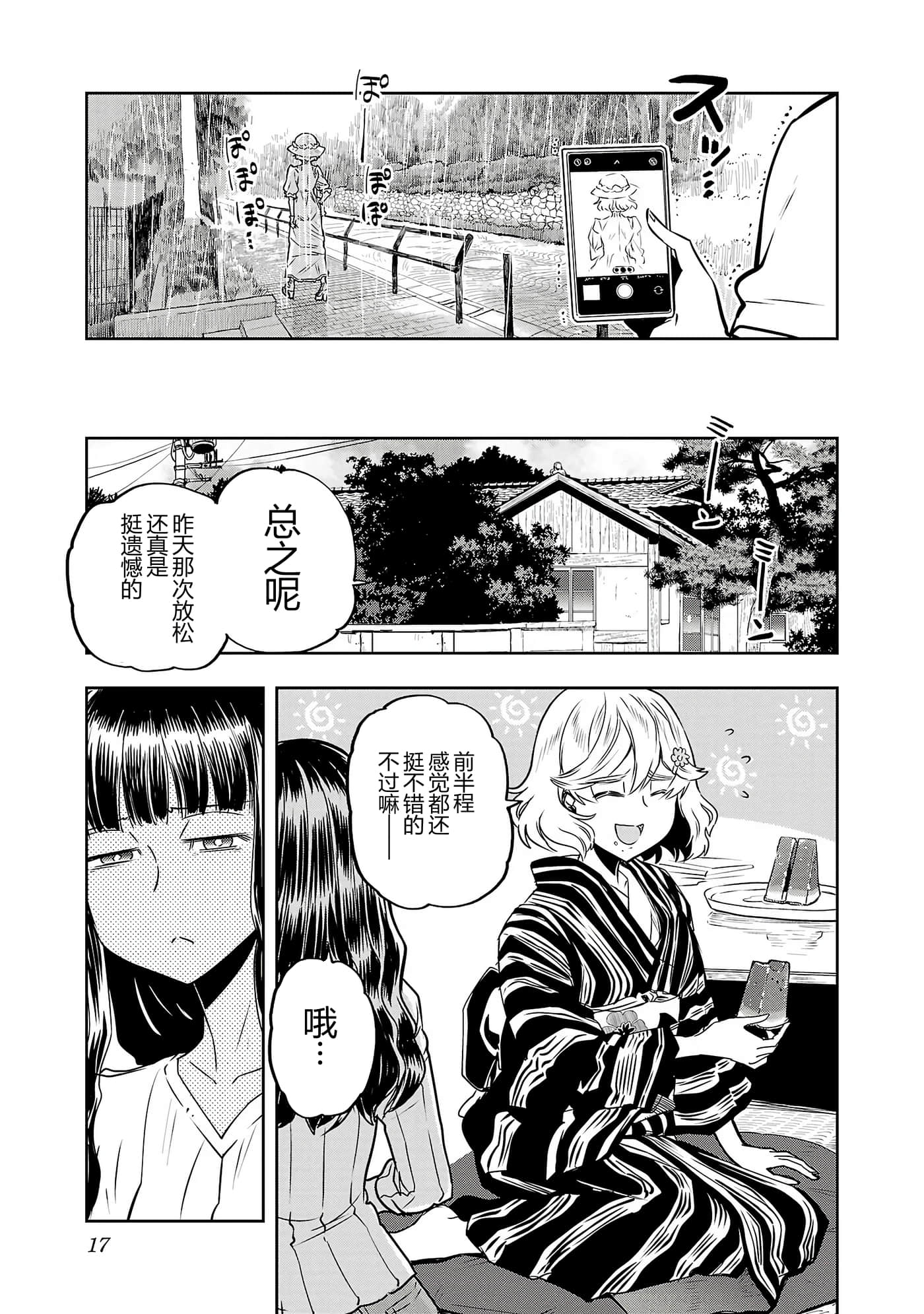 第 19 页