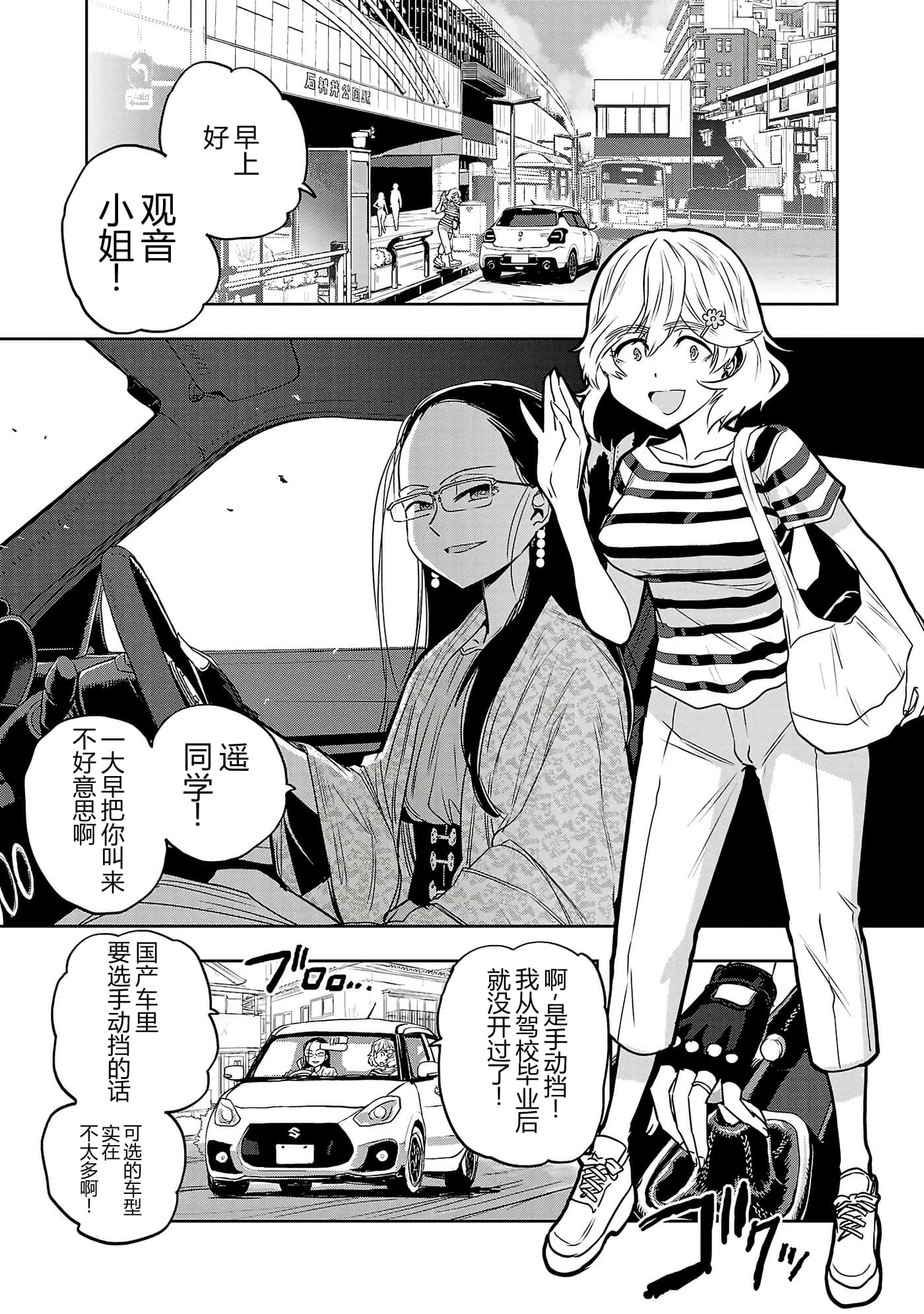 第 24 页