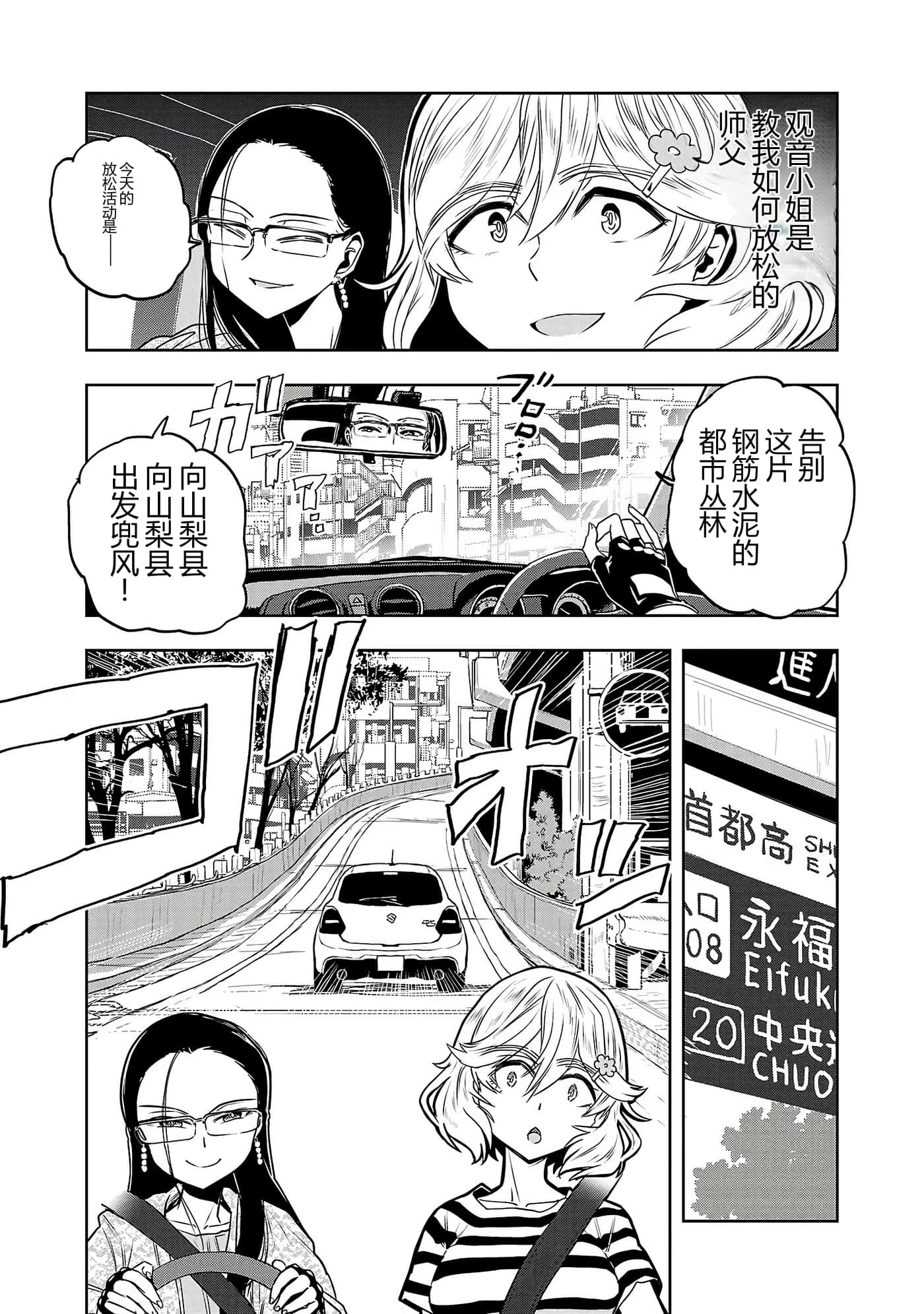 第 25 页