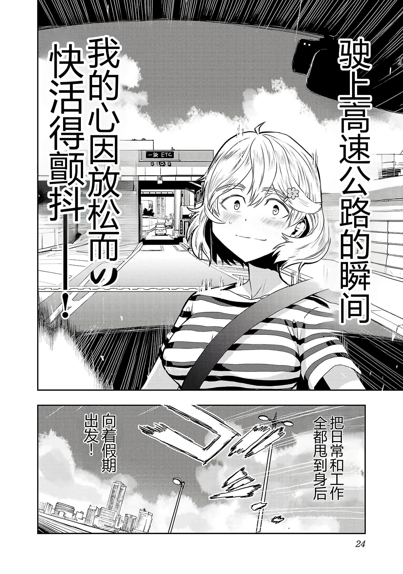第 26 页