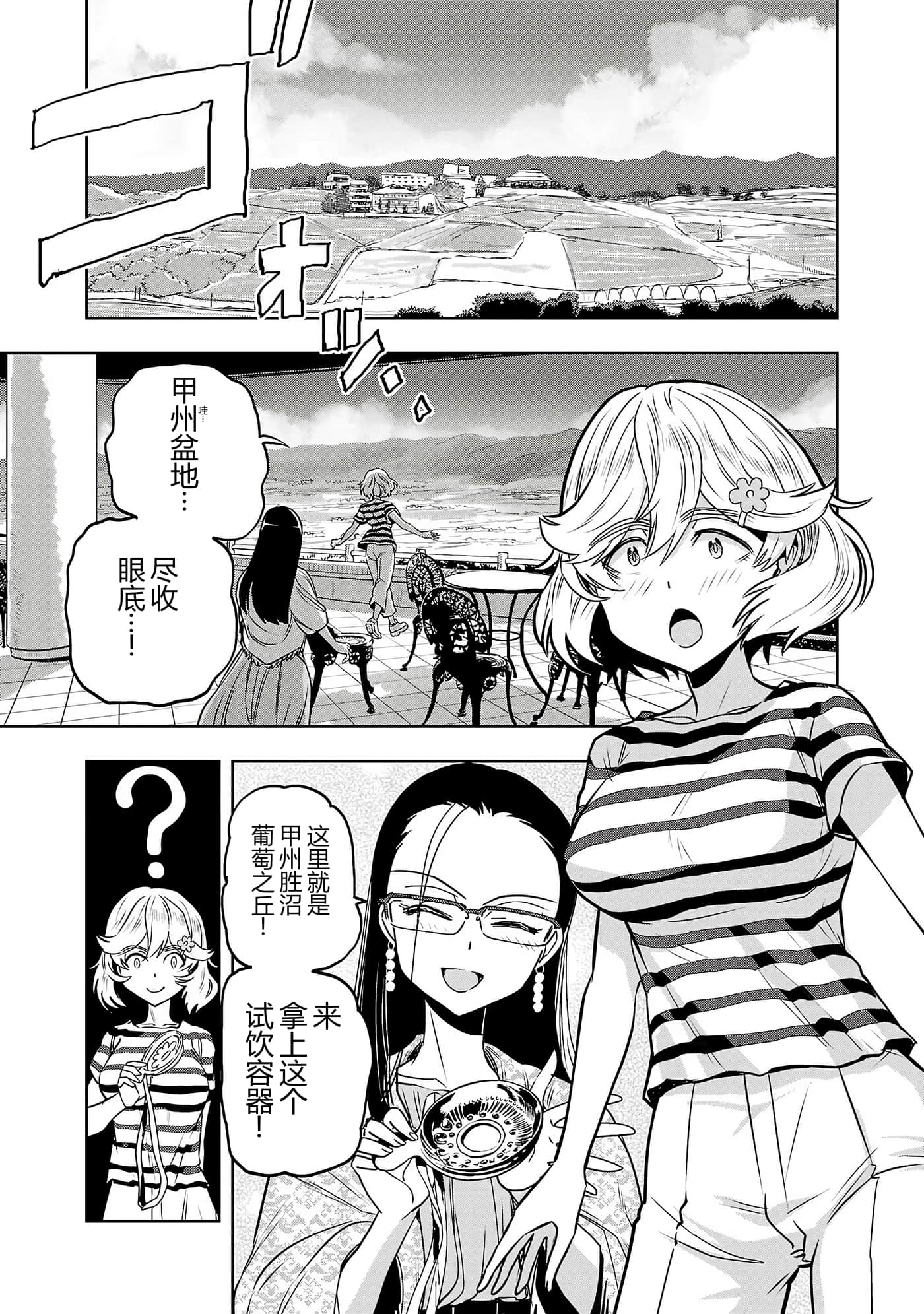 第 32 页