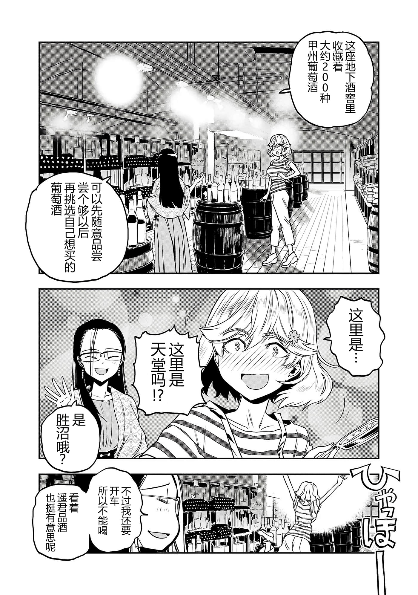 第 33 页