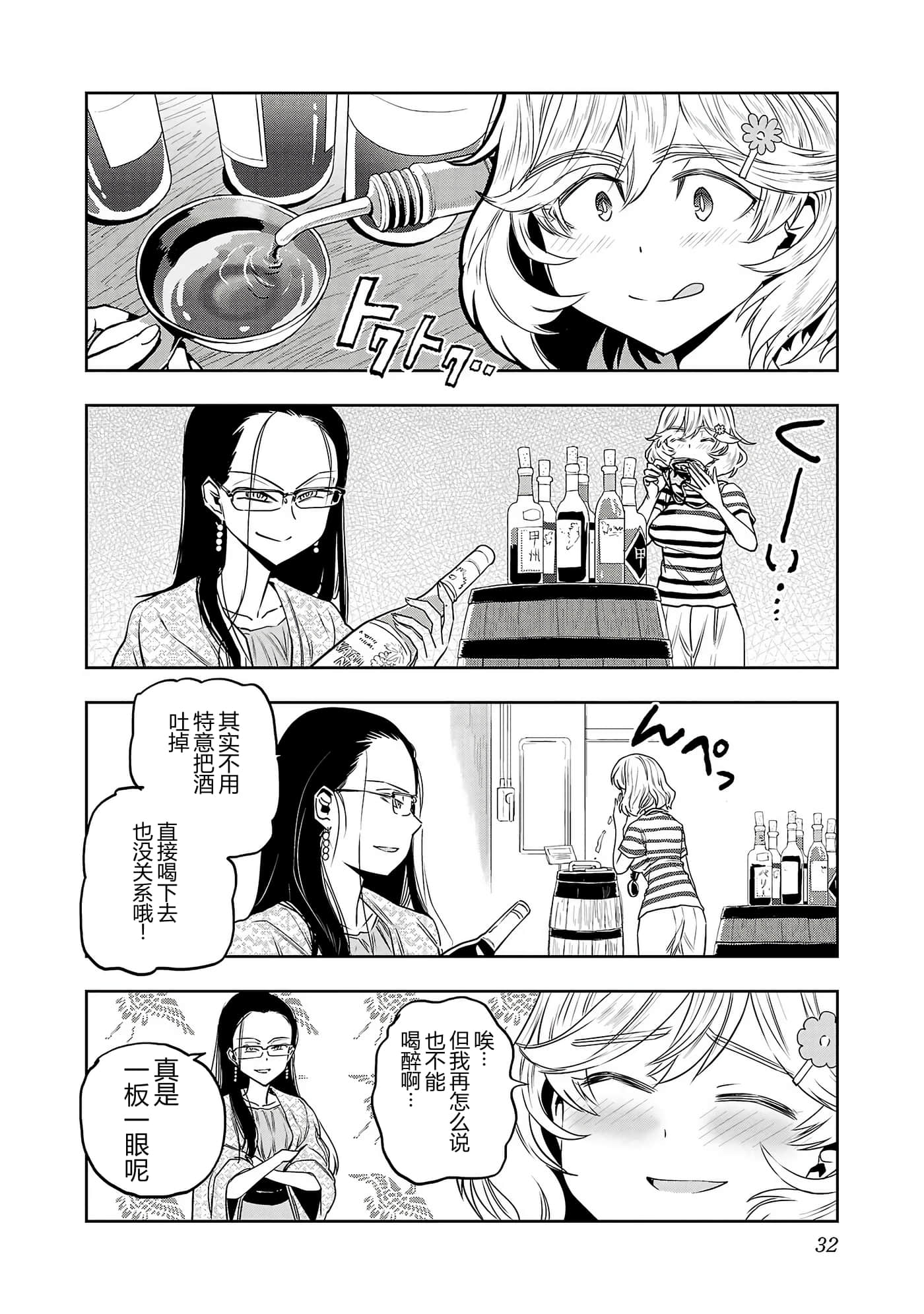 第 34 页