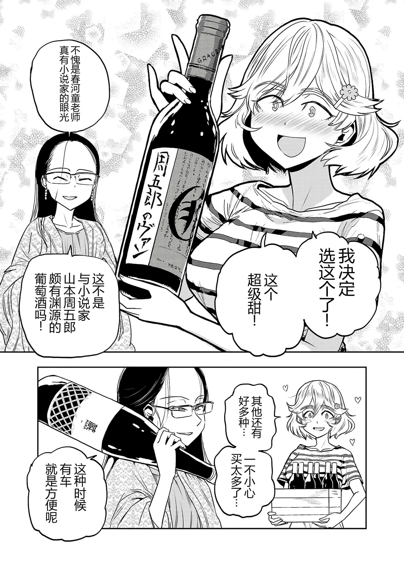 第 35 页