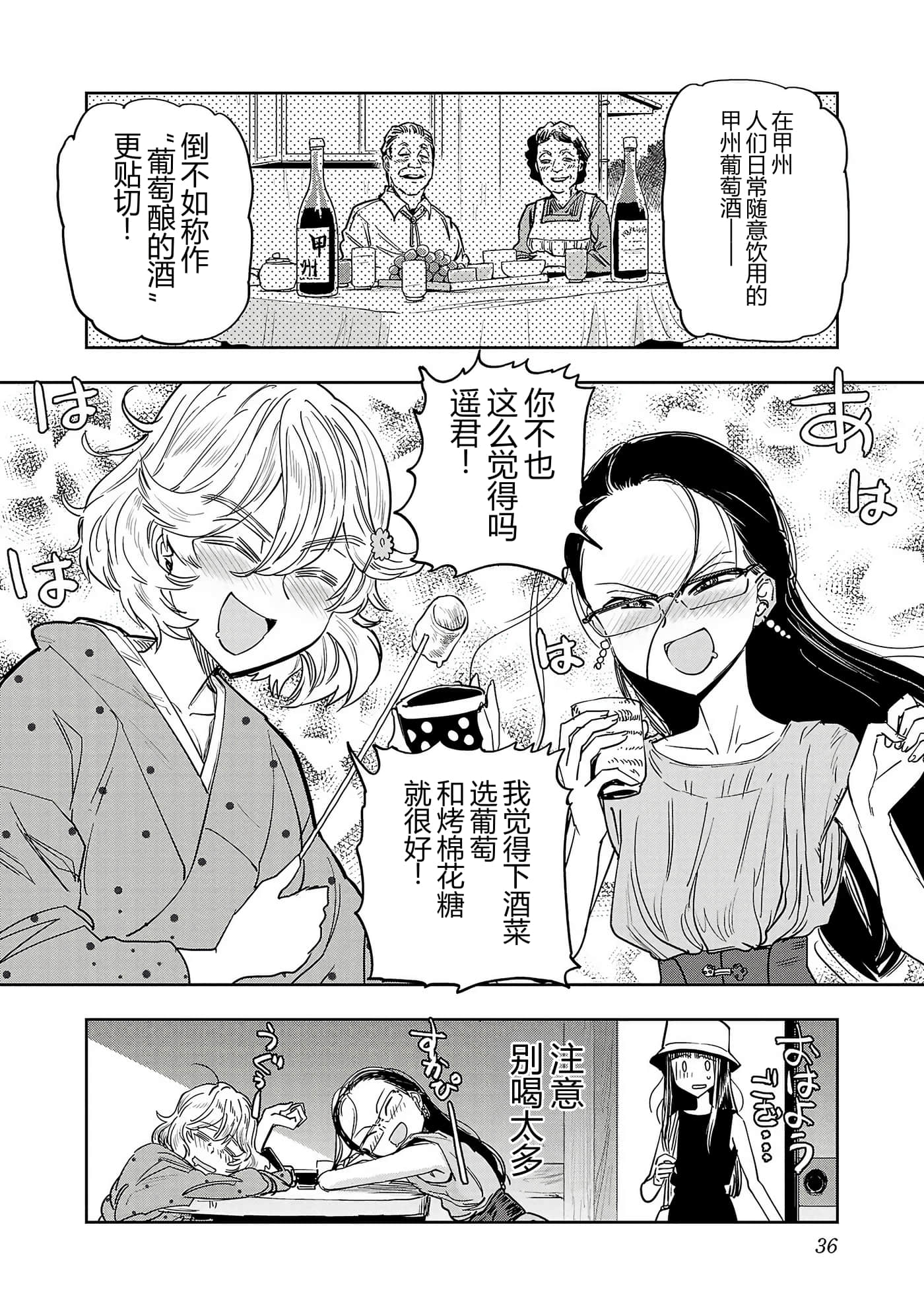 第 38 页