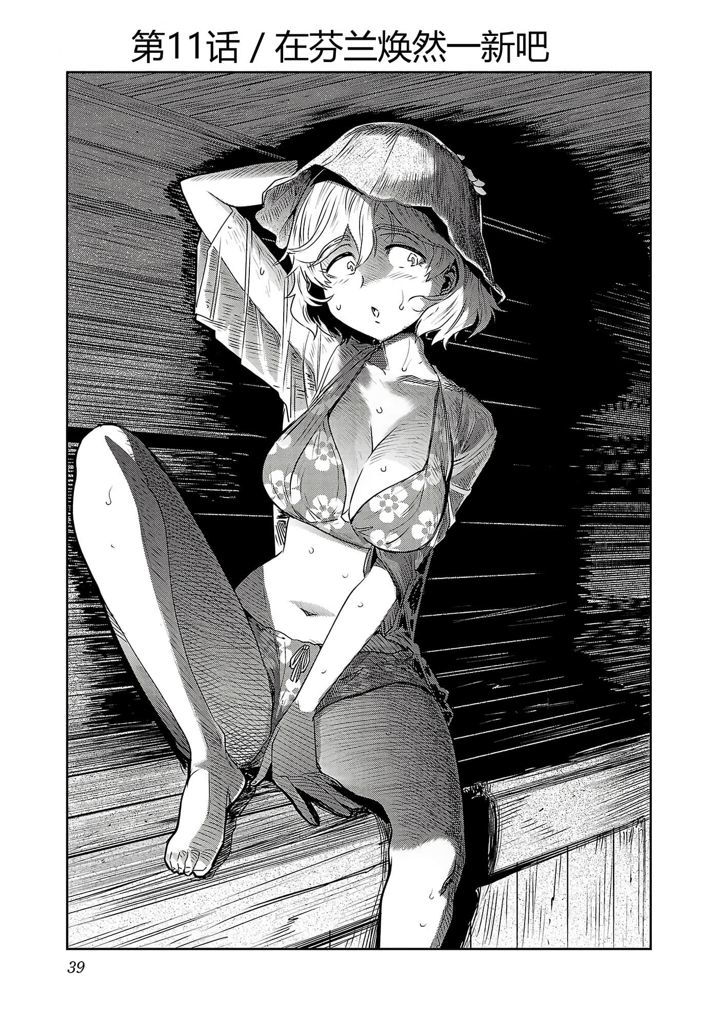 第 41 页