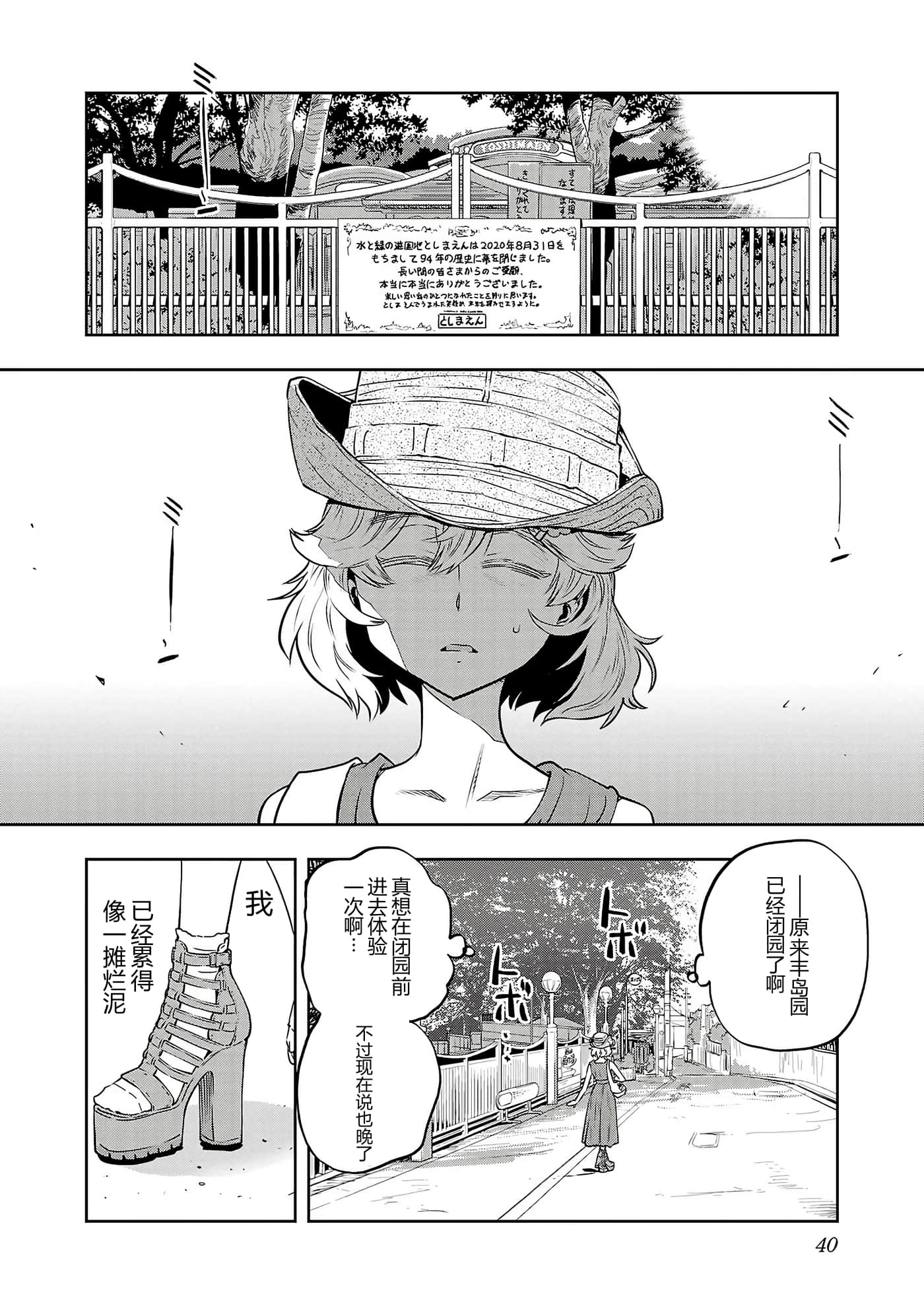 第 42 页