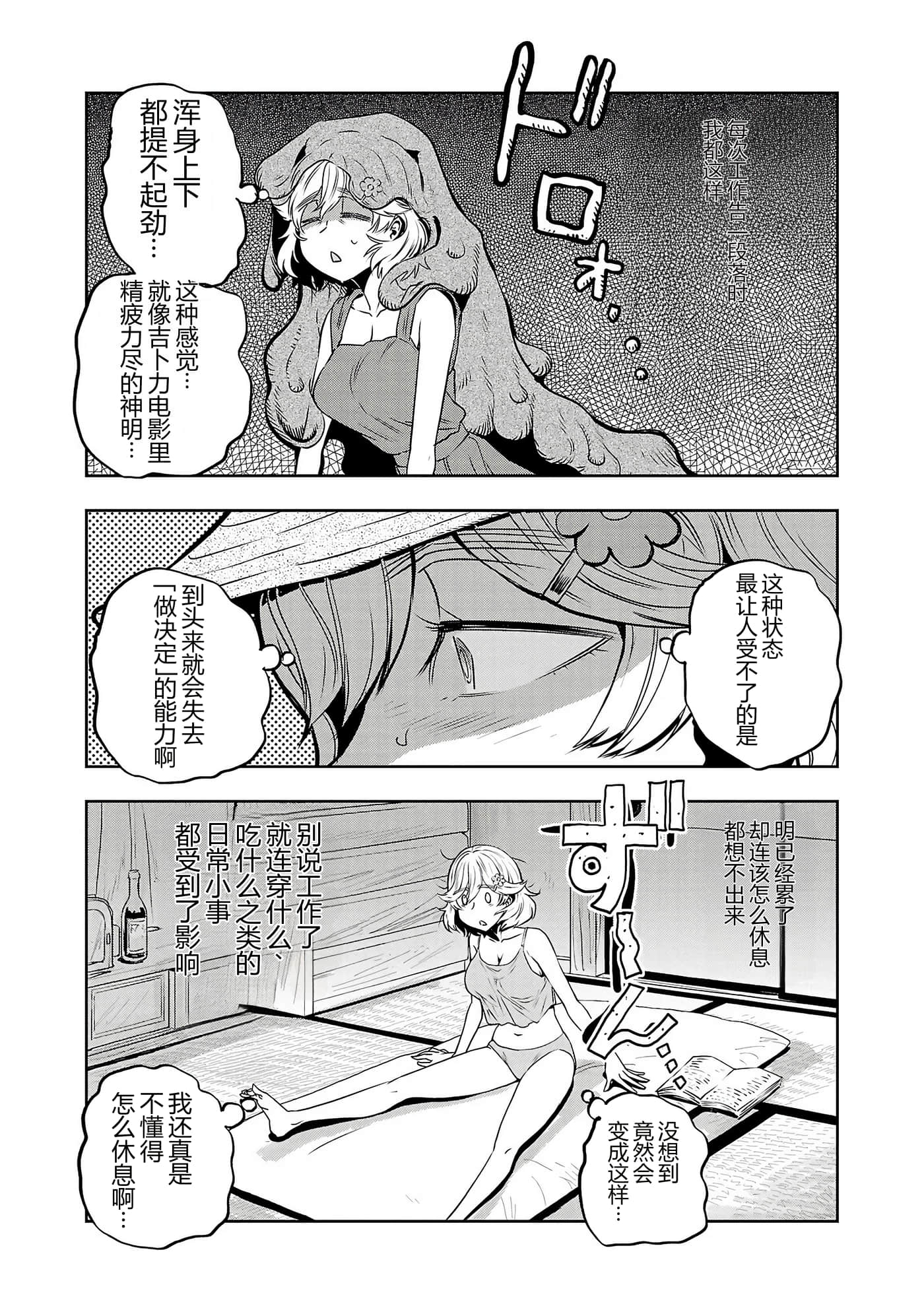 第 43 页