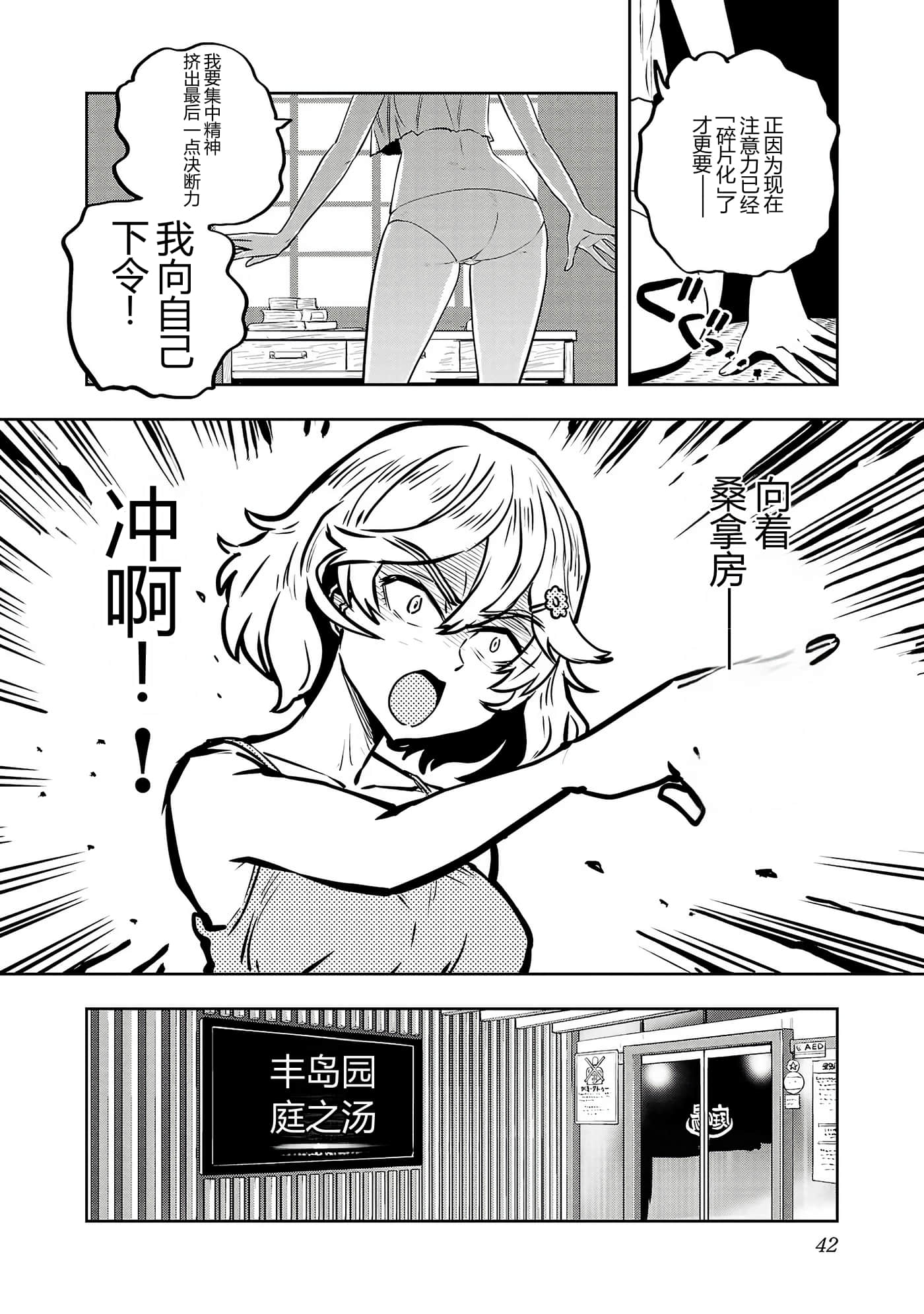 第 44 页