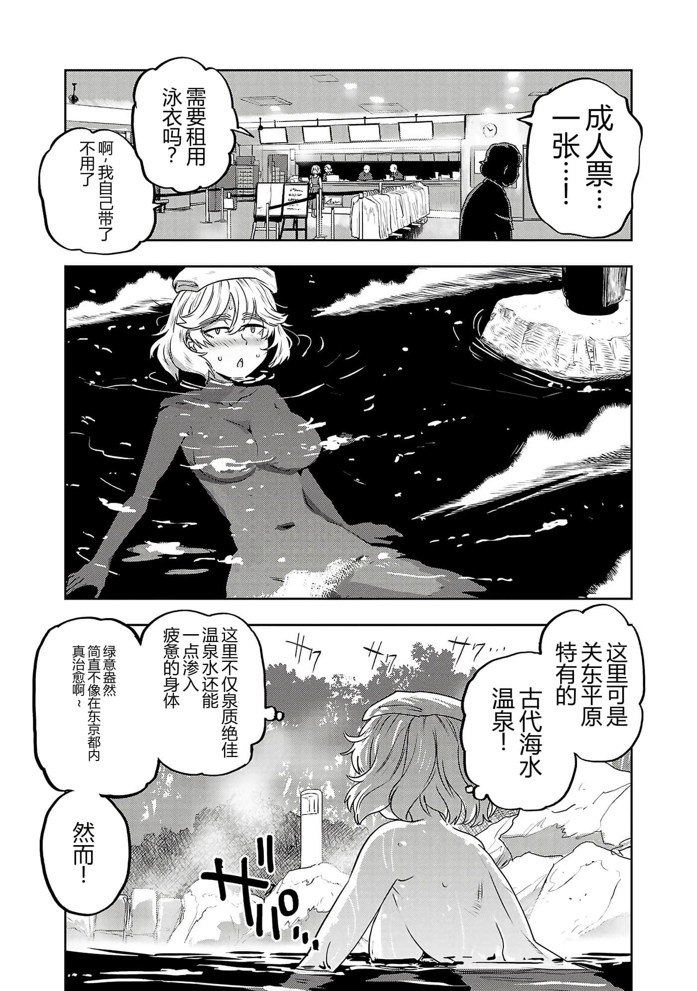 第 45 页